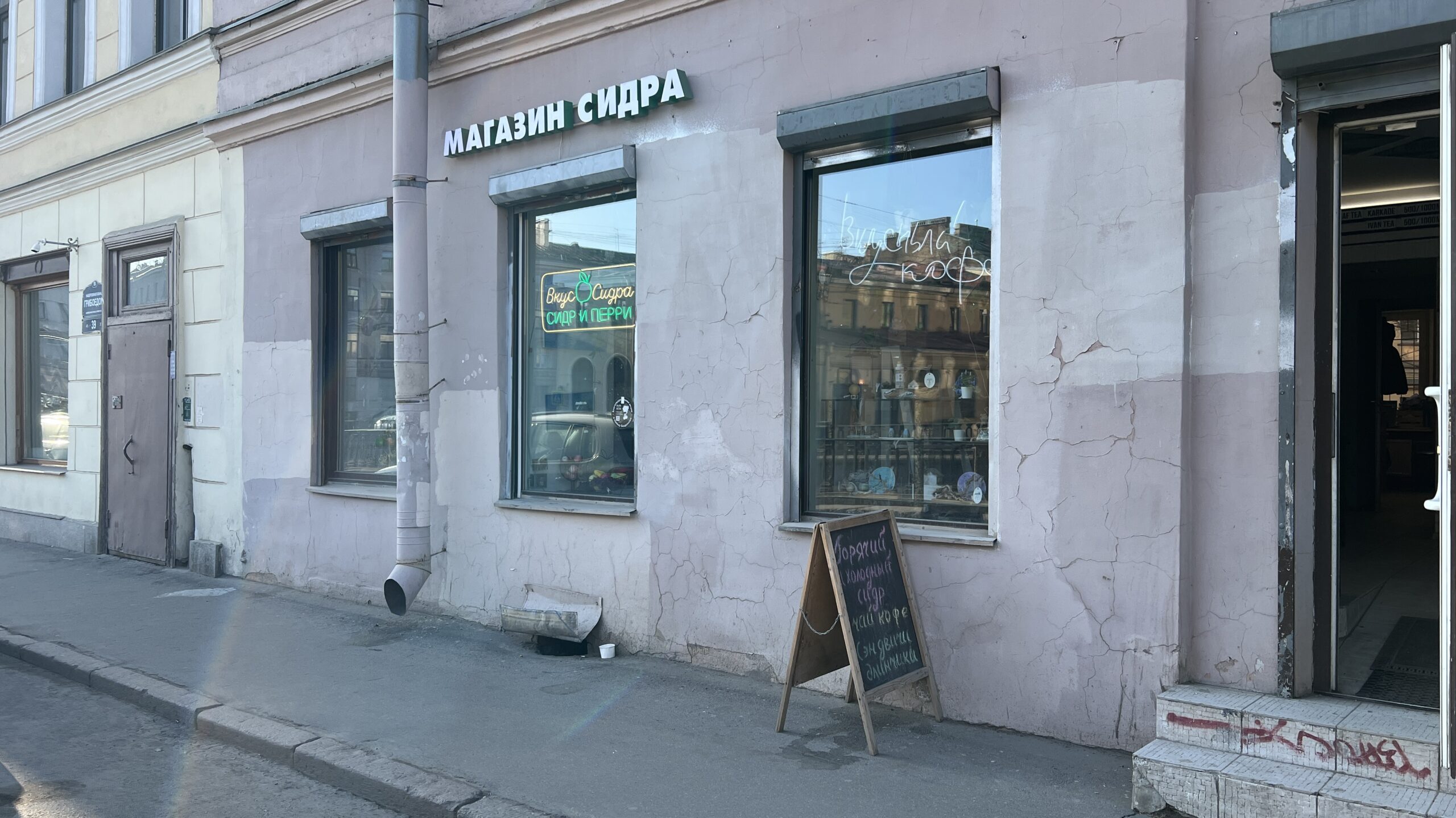 Фотография объекта