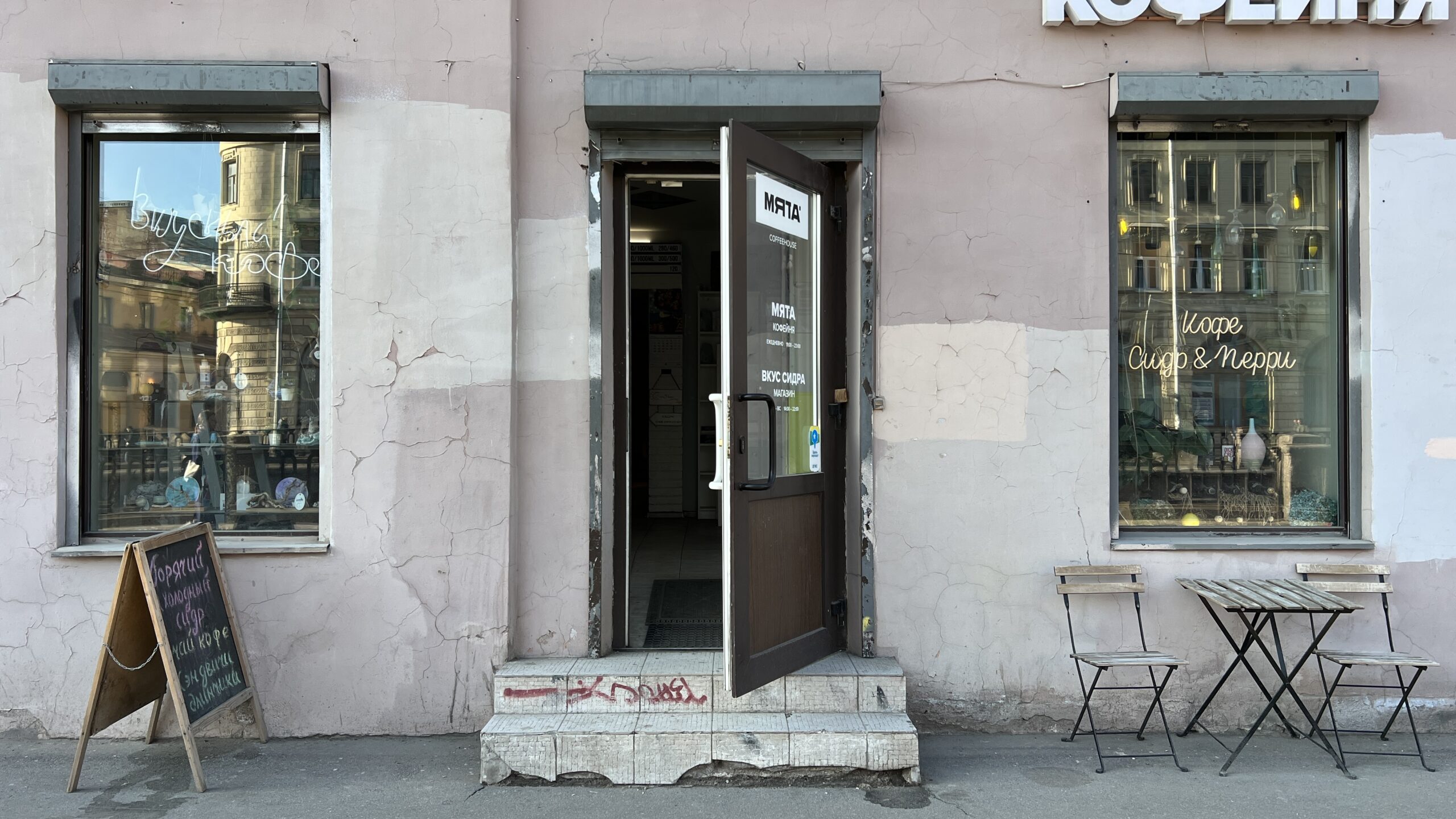 Фотография объекта