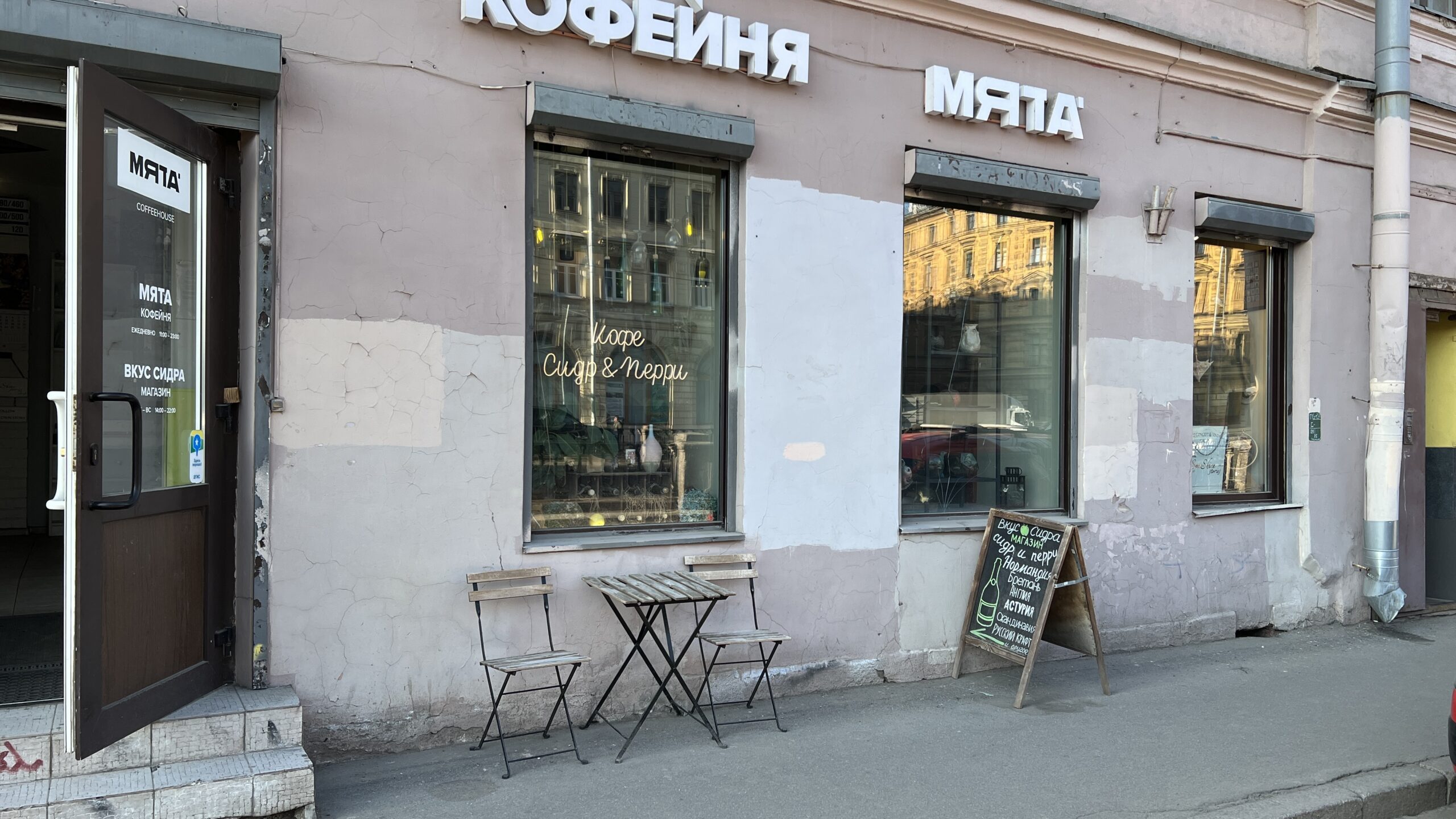 Фотография объекта