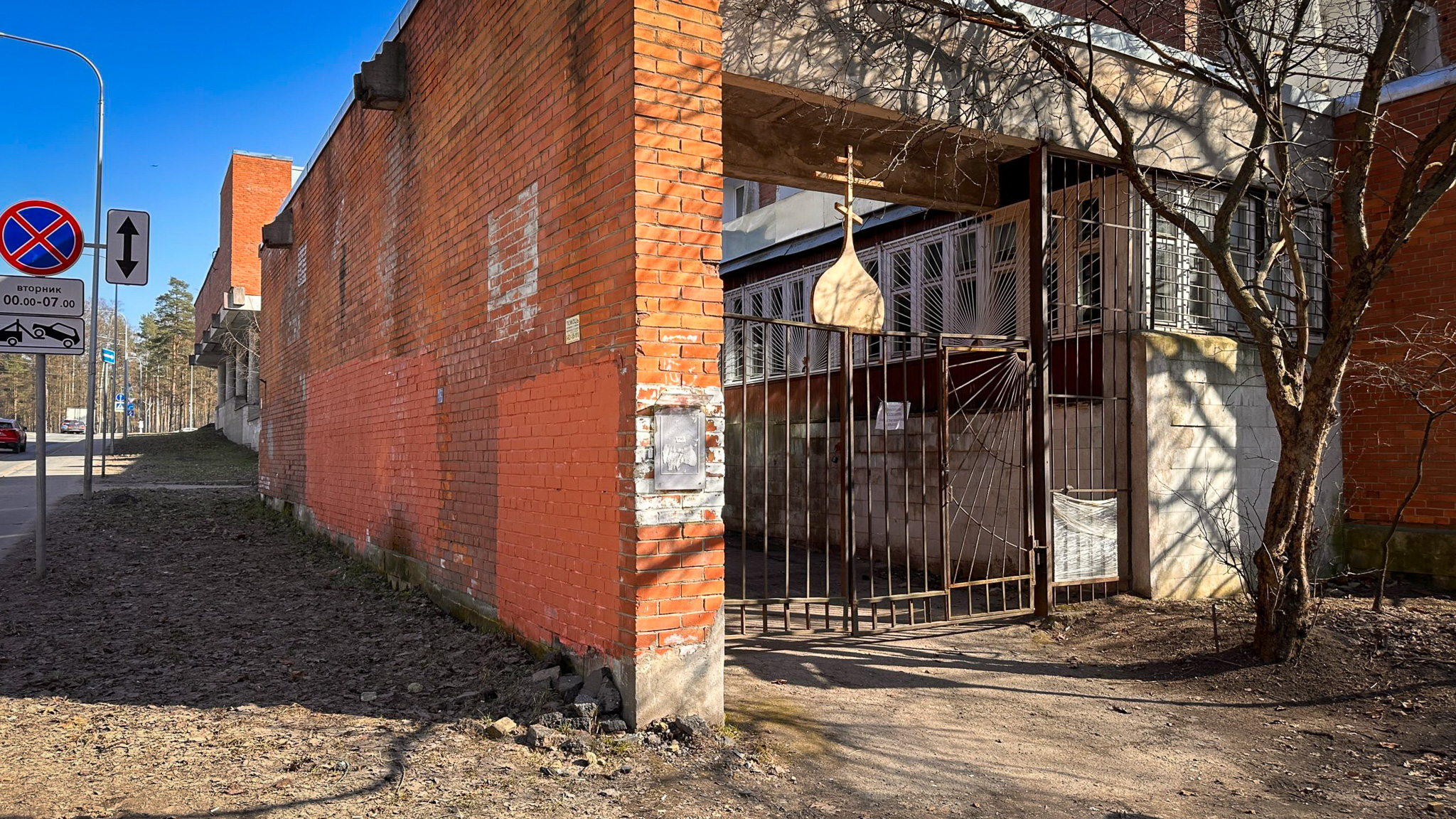 Фотография объекта