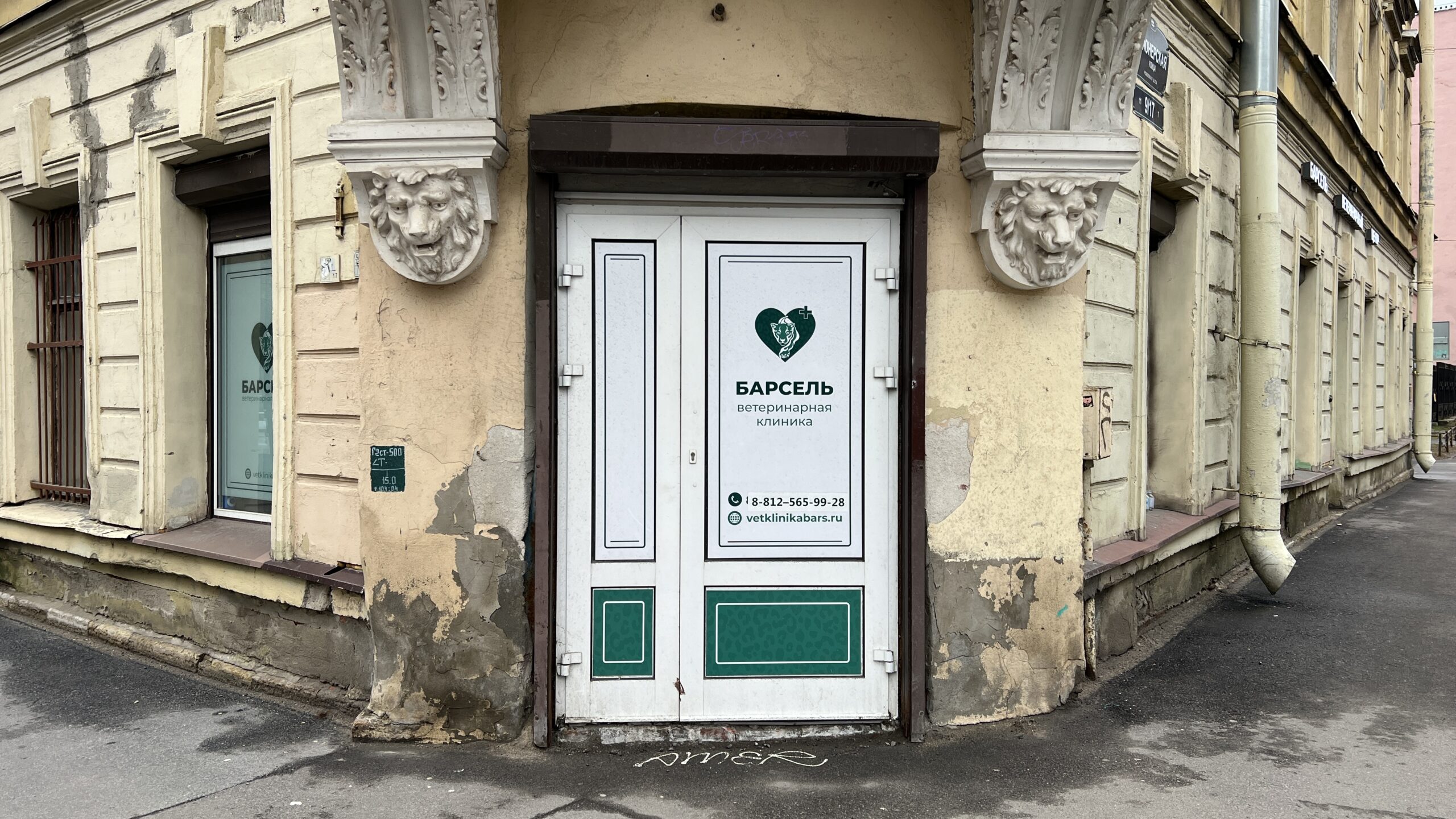 Фотография объекта