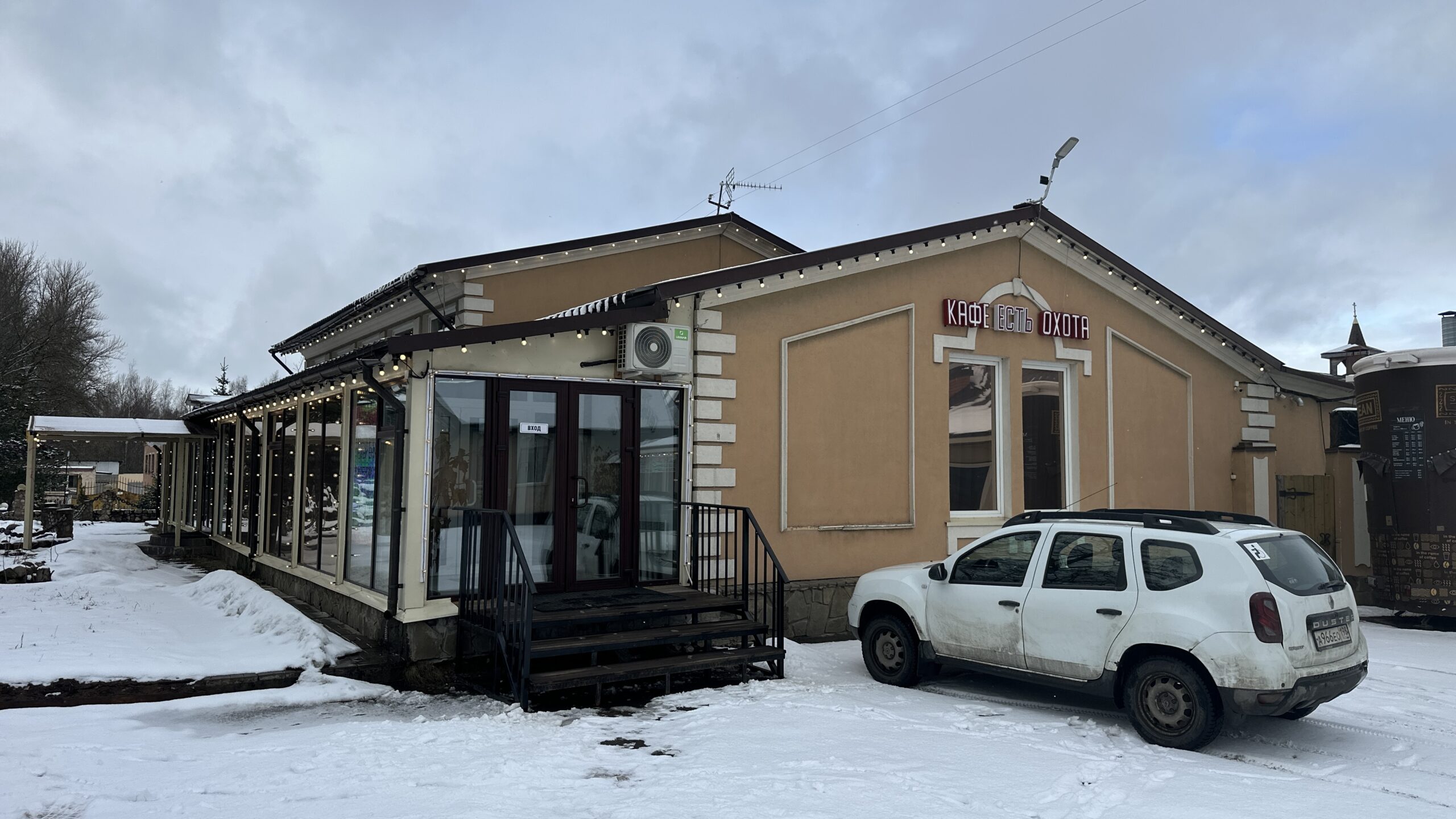 Фотография объекта