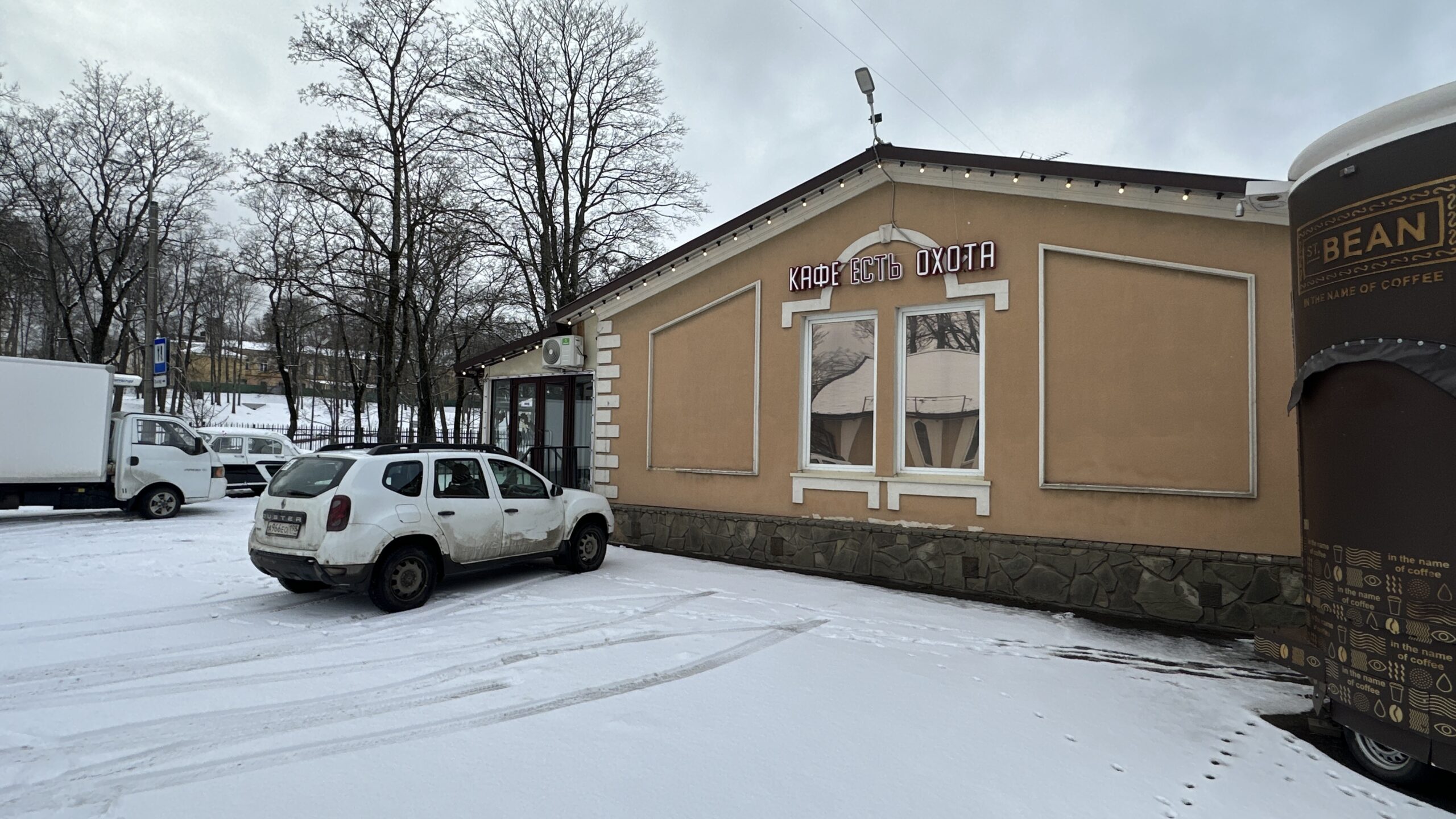 Фотография объекта