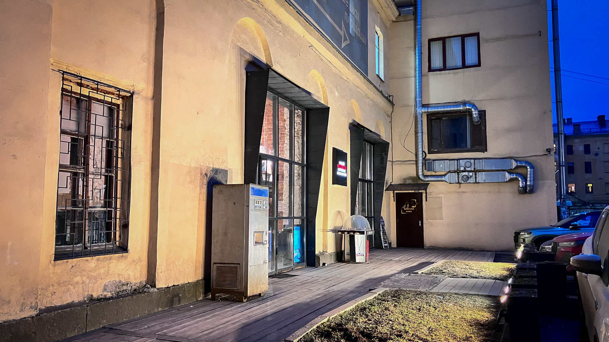 Фотография объекта
