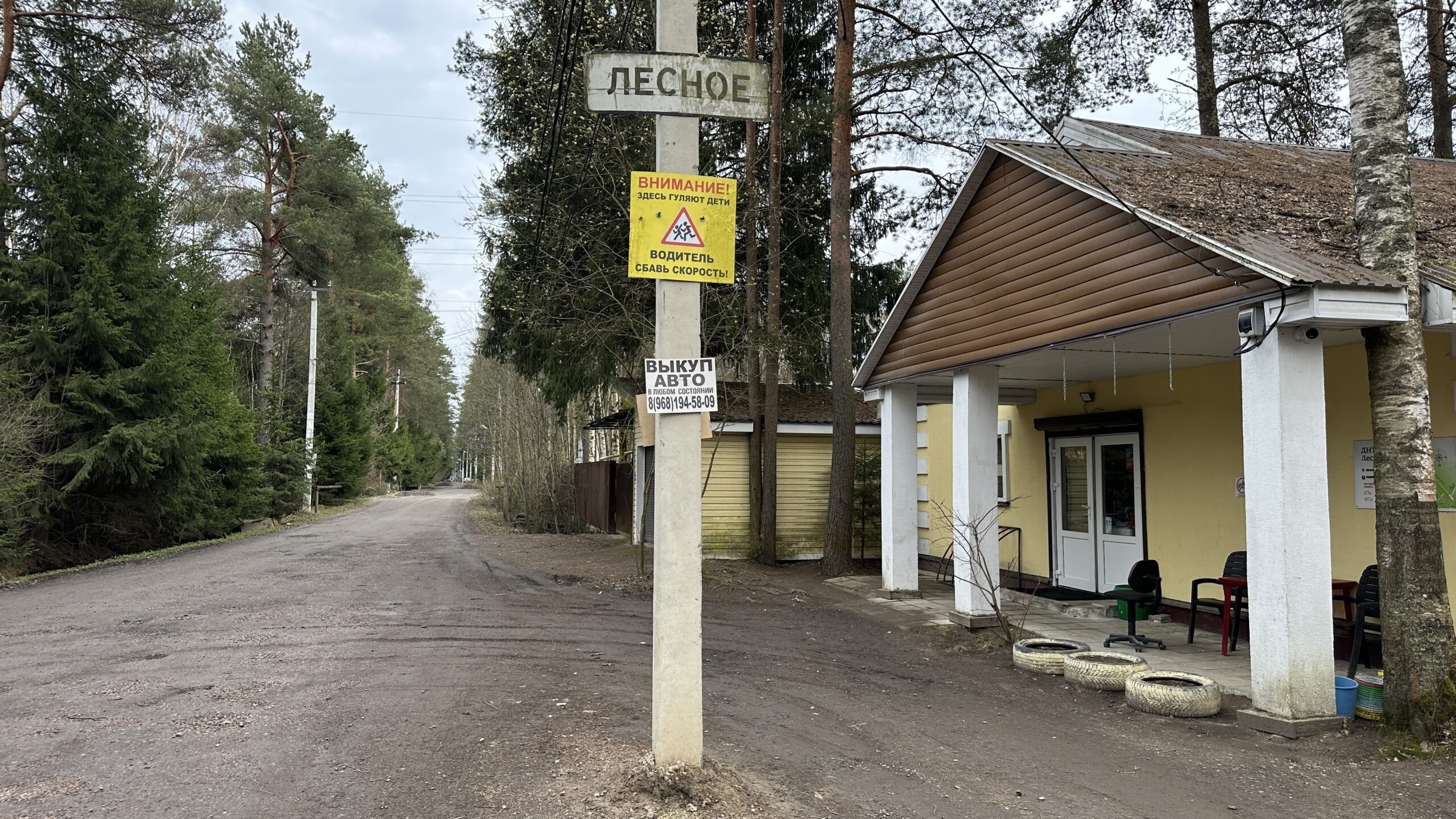 Фотография объекта