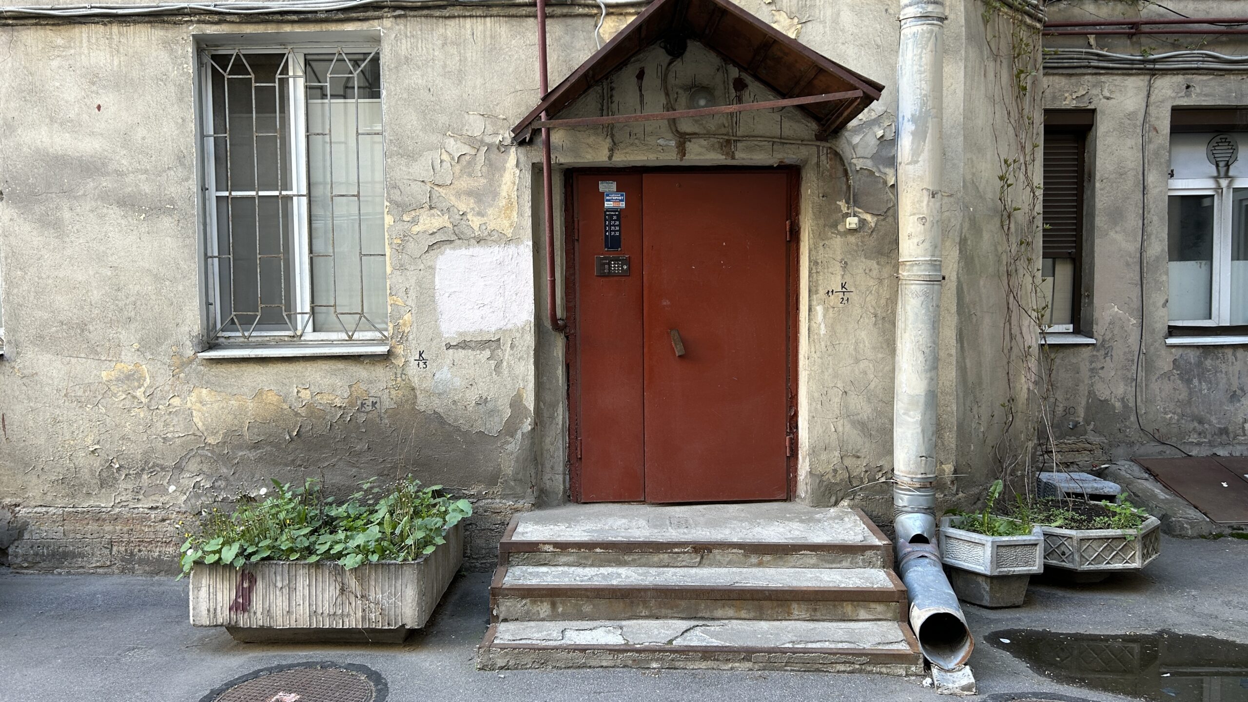 Фотография объекта