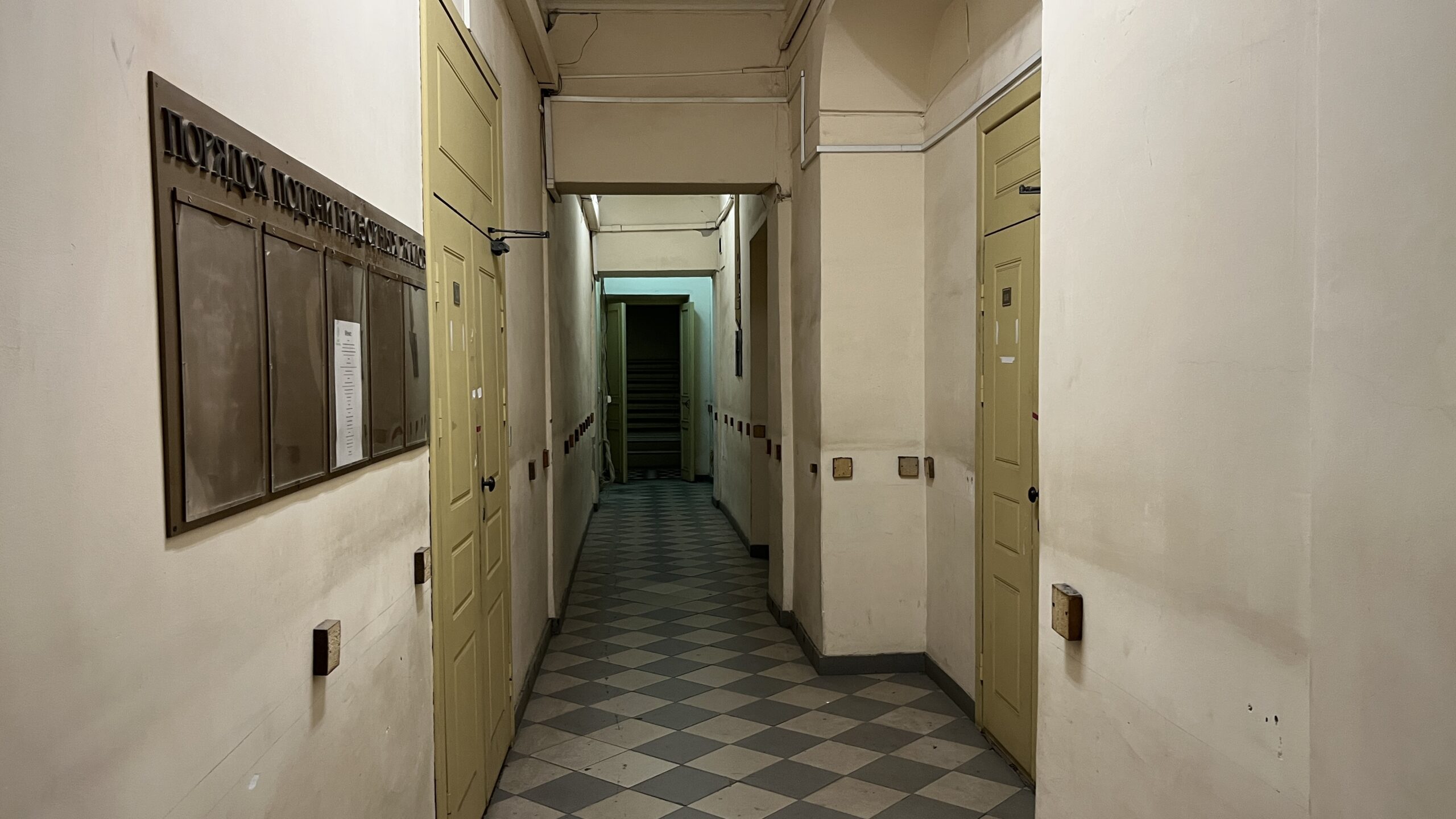 Фотография объекта