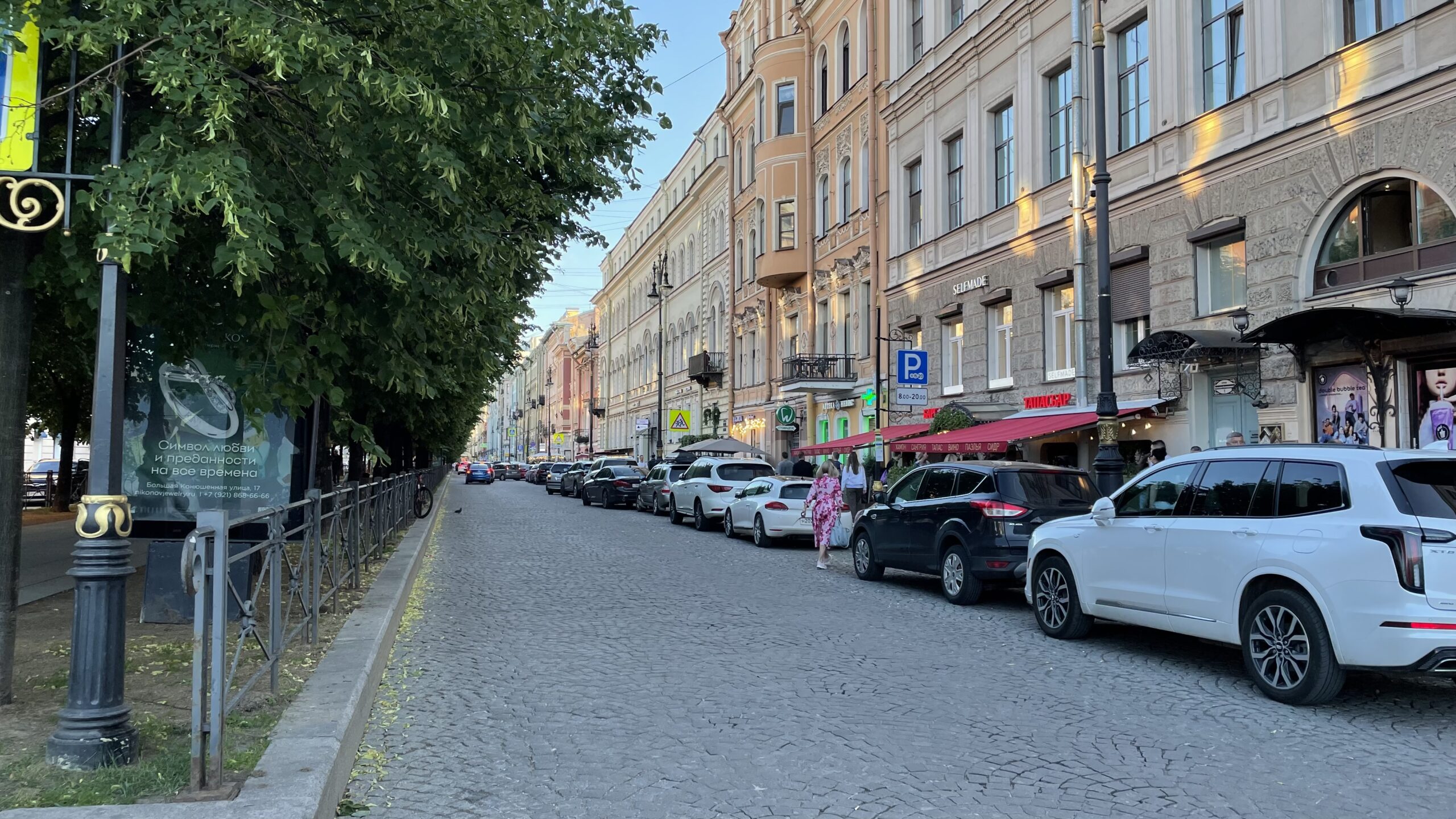 Фотография объекта