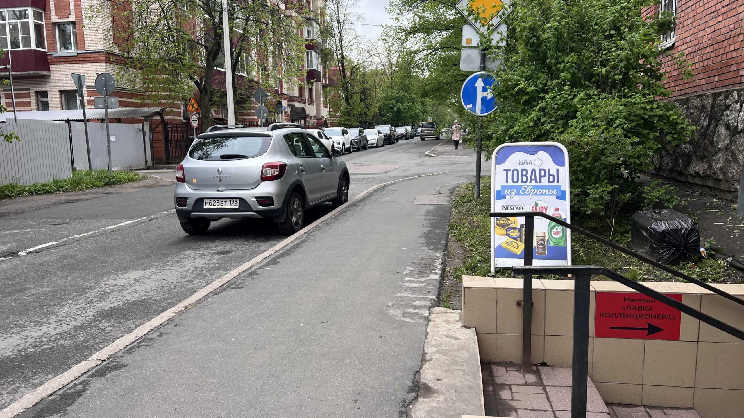 Фотография объекта