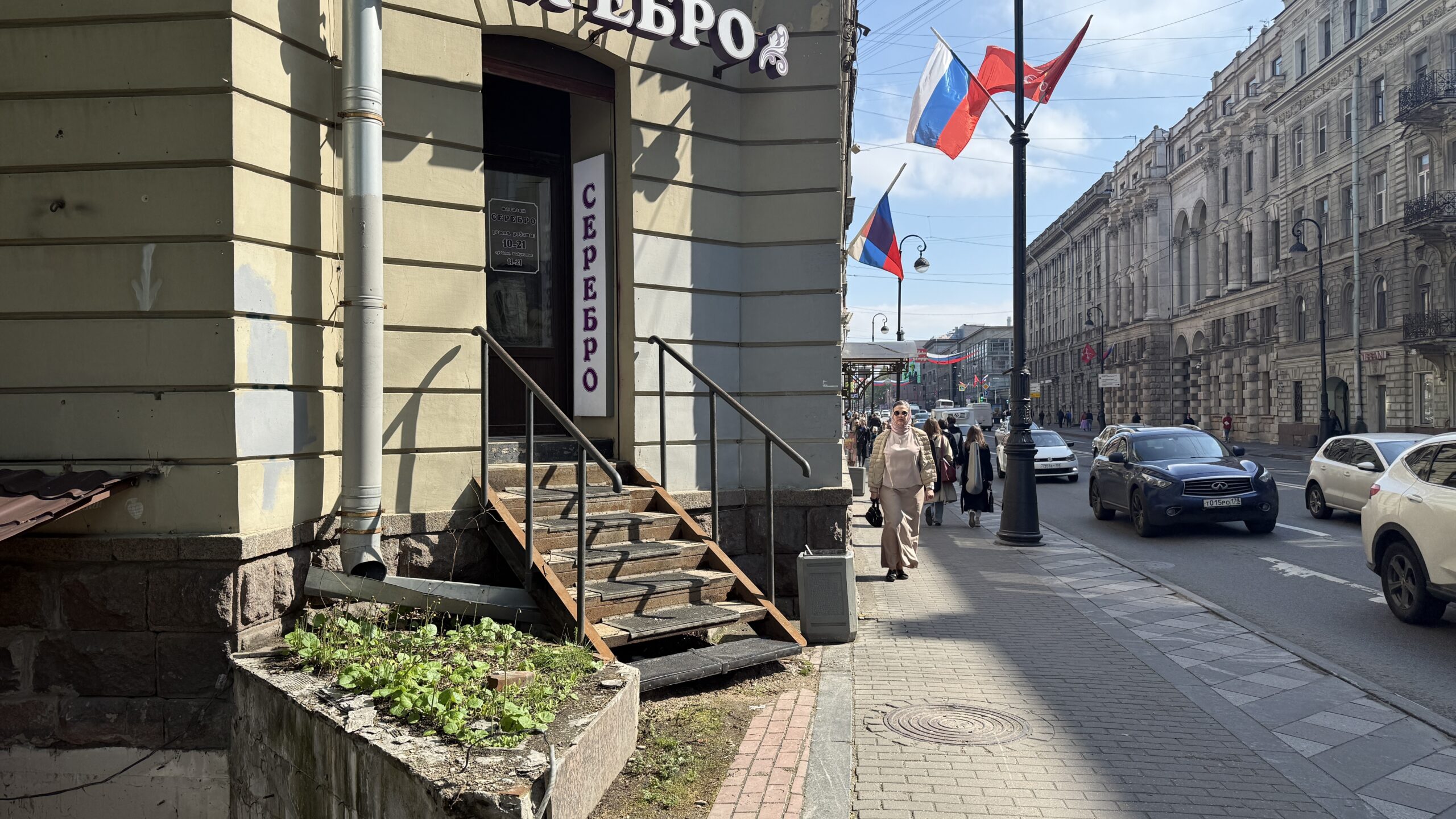 Фотография объекта