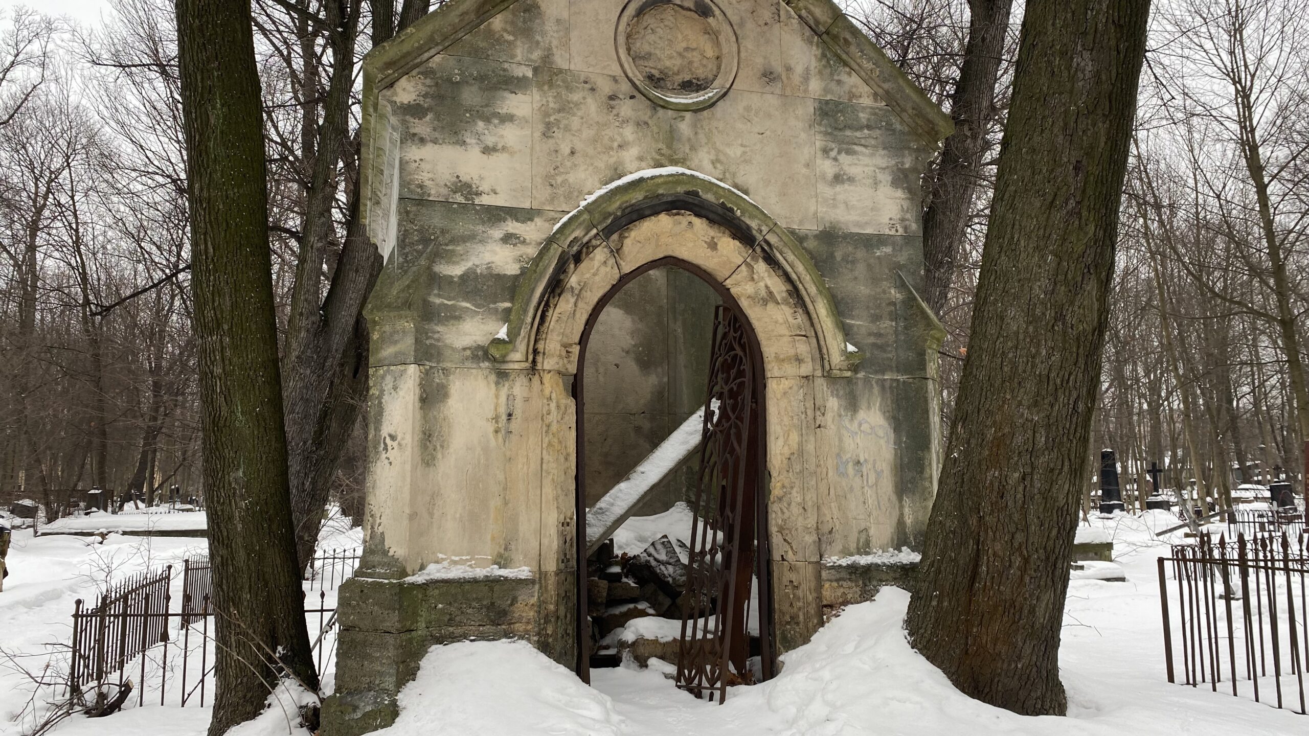 Фотография объекта