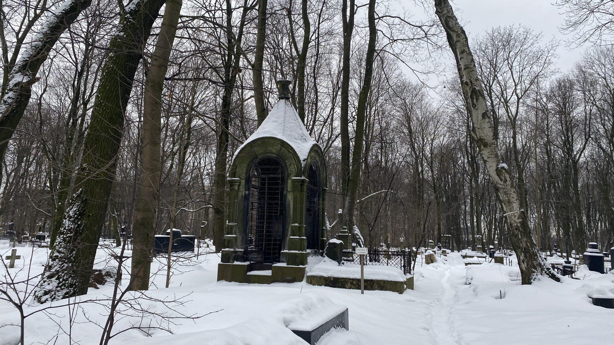 Фотография объекта