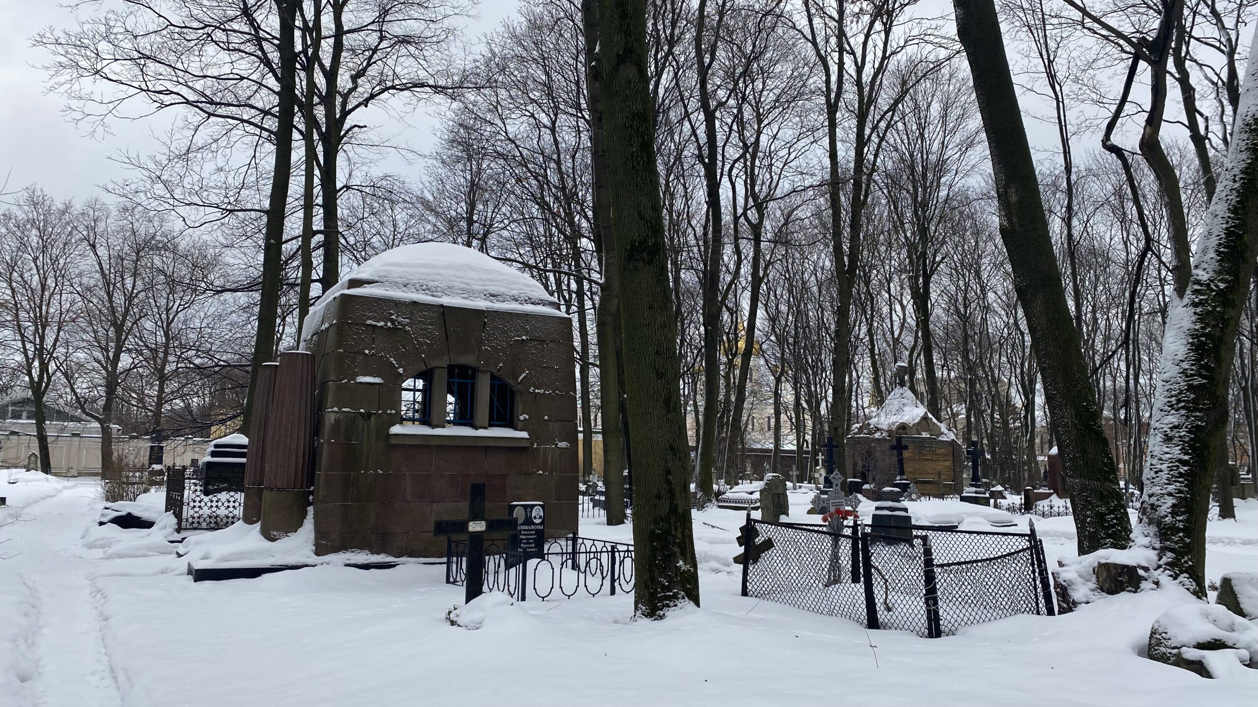 Фотография объекта