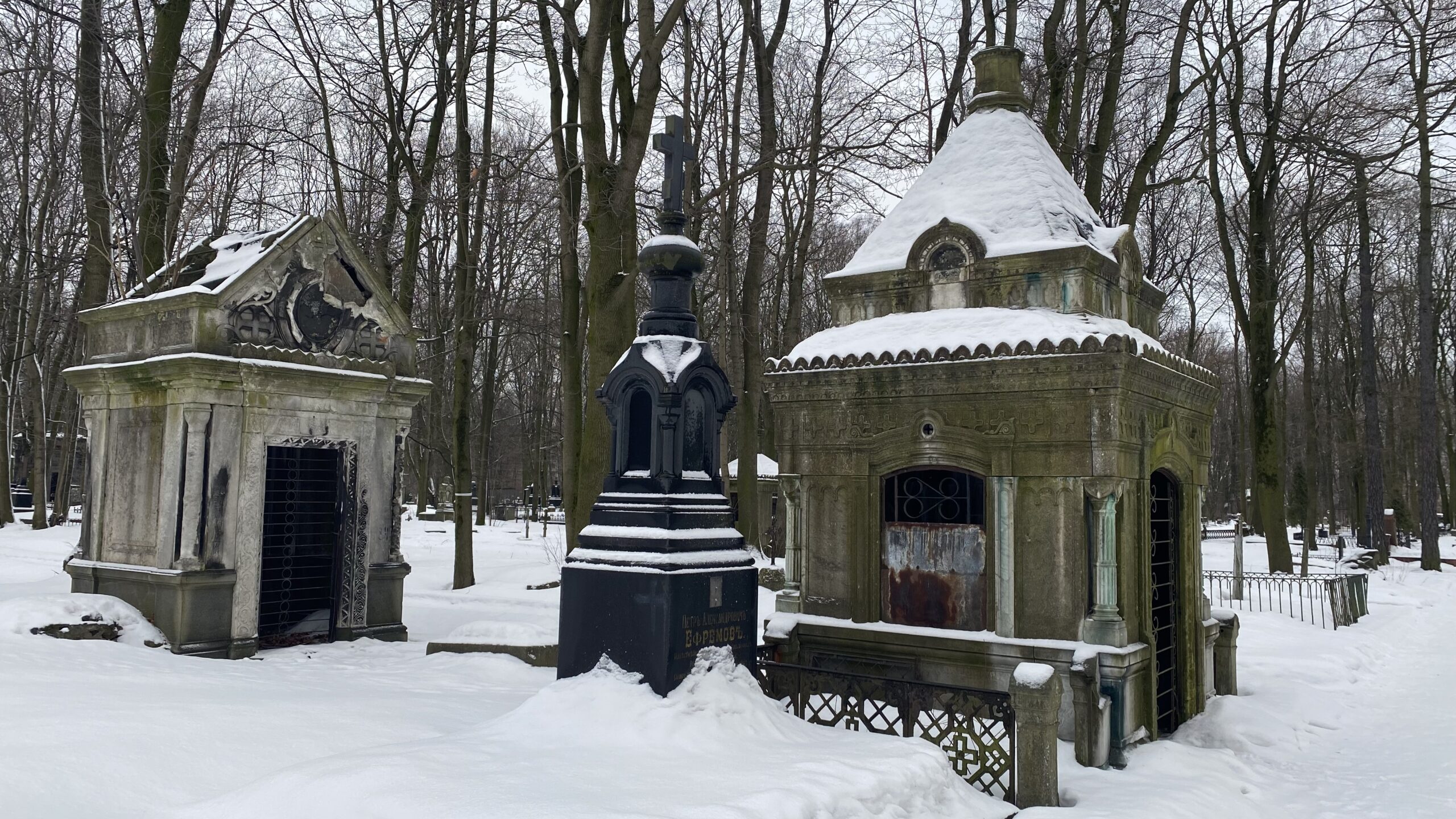Фотография объекта