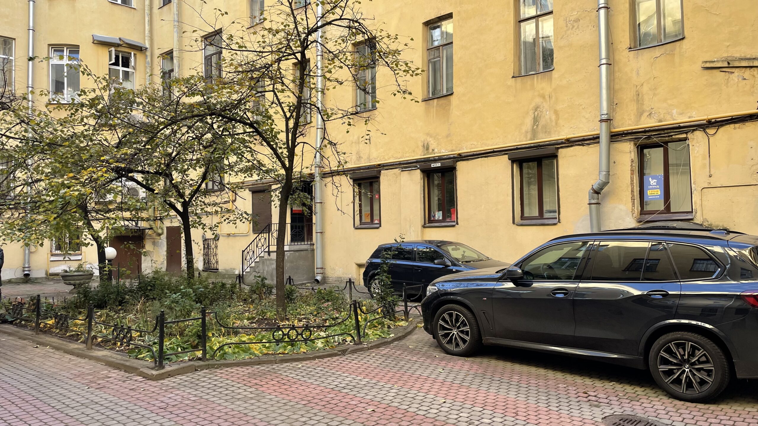 Фотография объекта