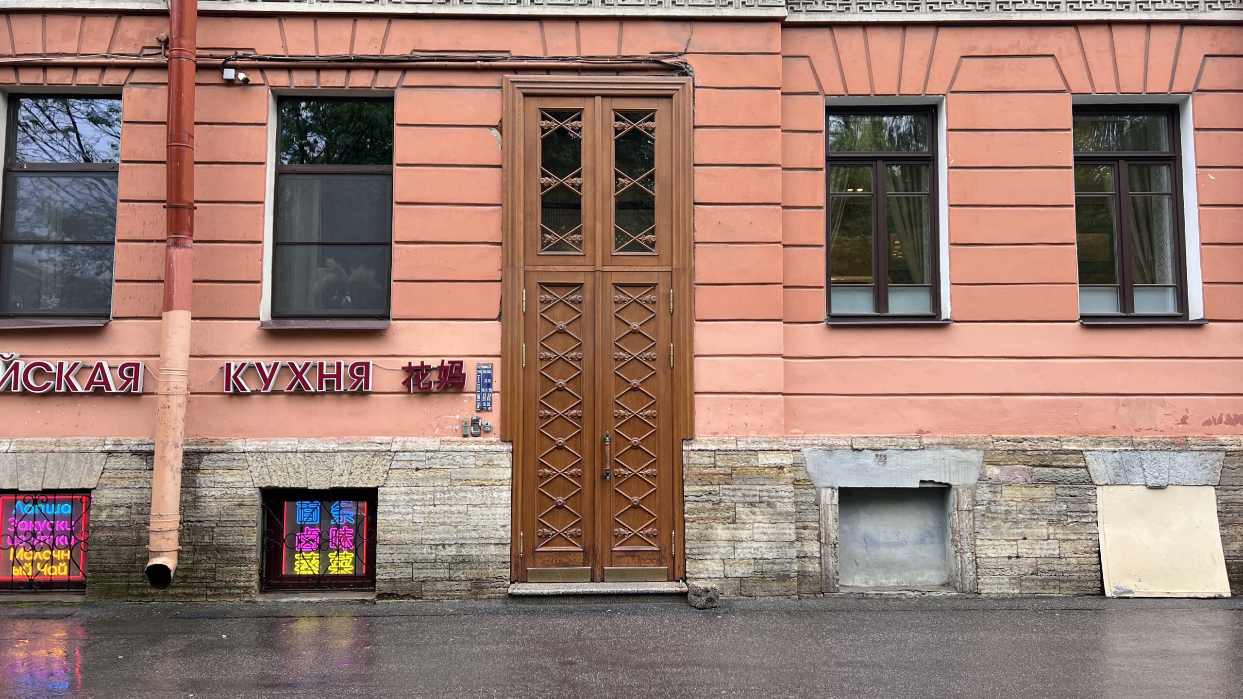 Фотография объекта