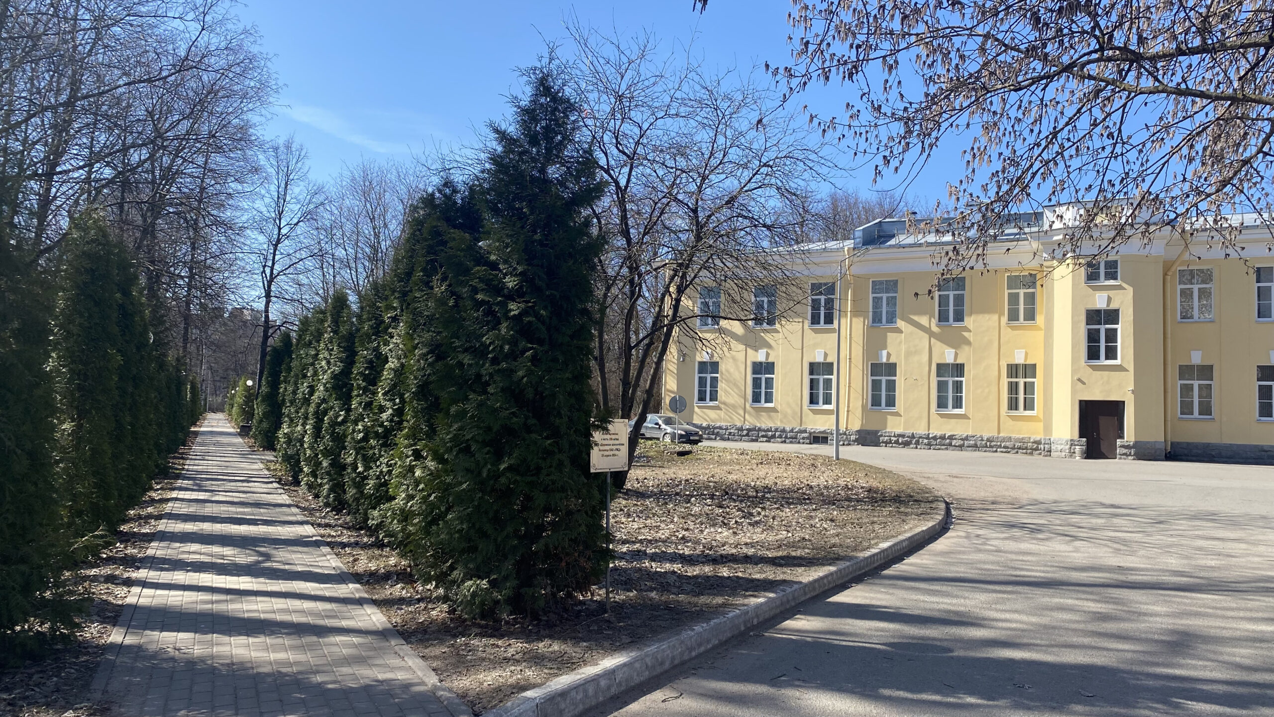 Фотография объекта