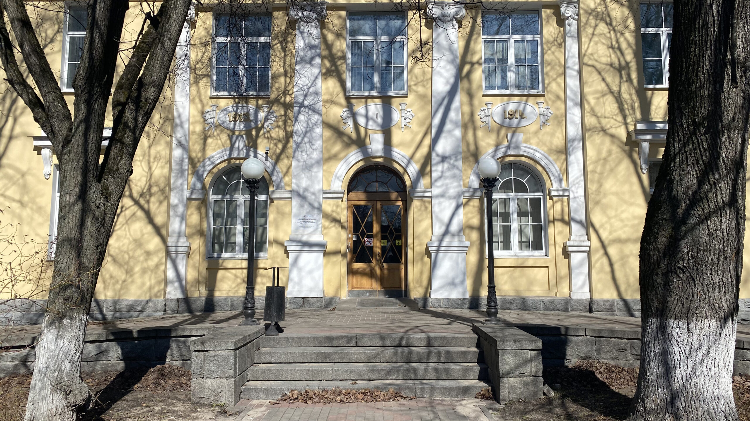 Фотография объекта