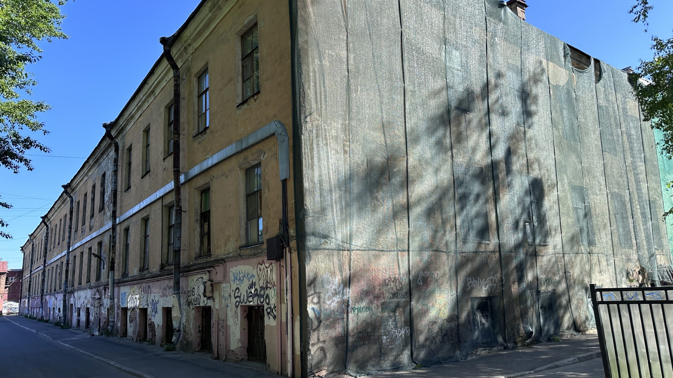 Фотография объекта