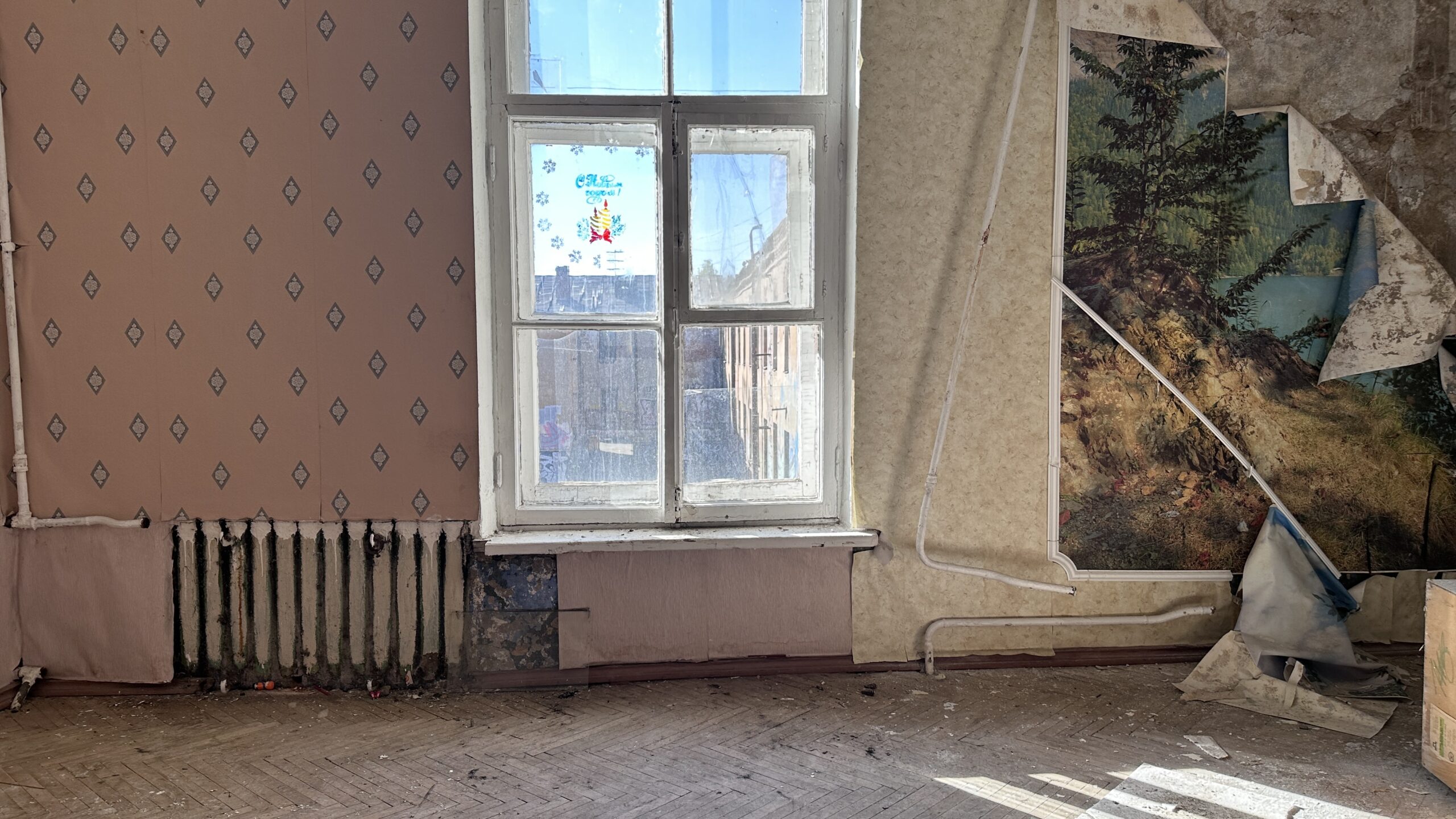 Фотография объекта
