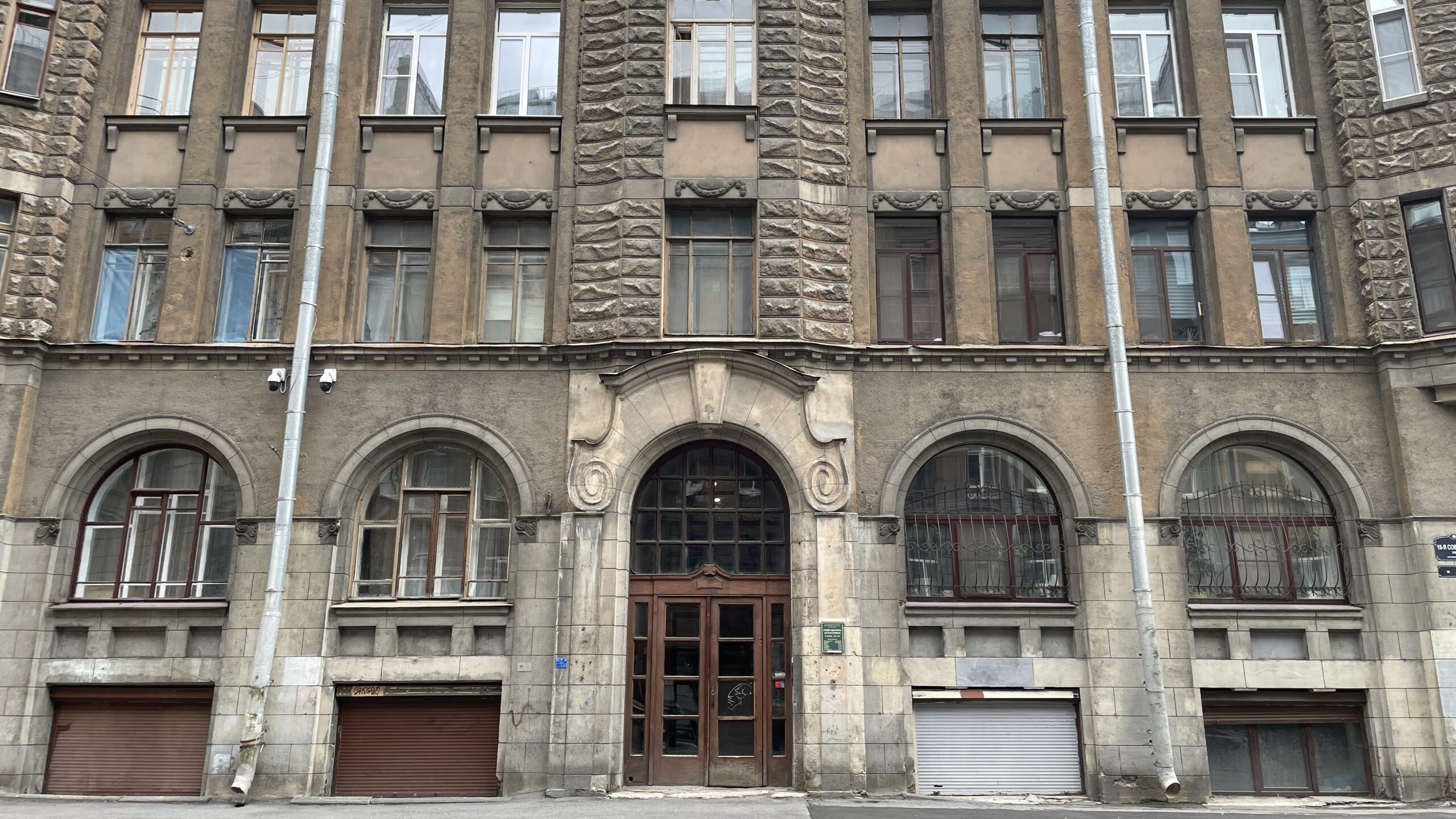 Фотография объекта