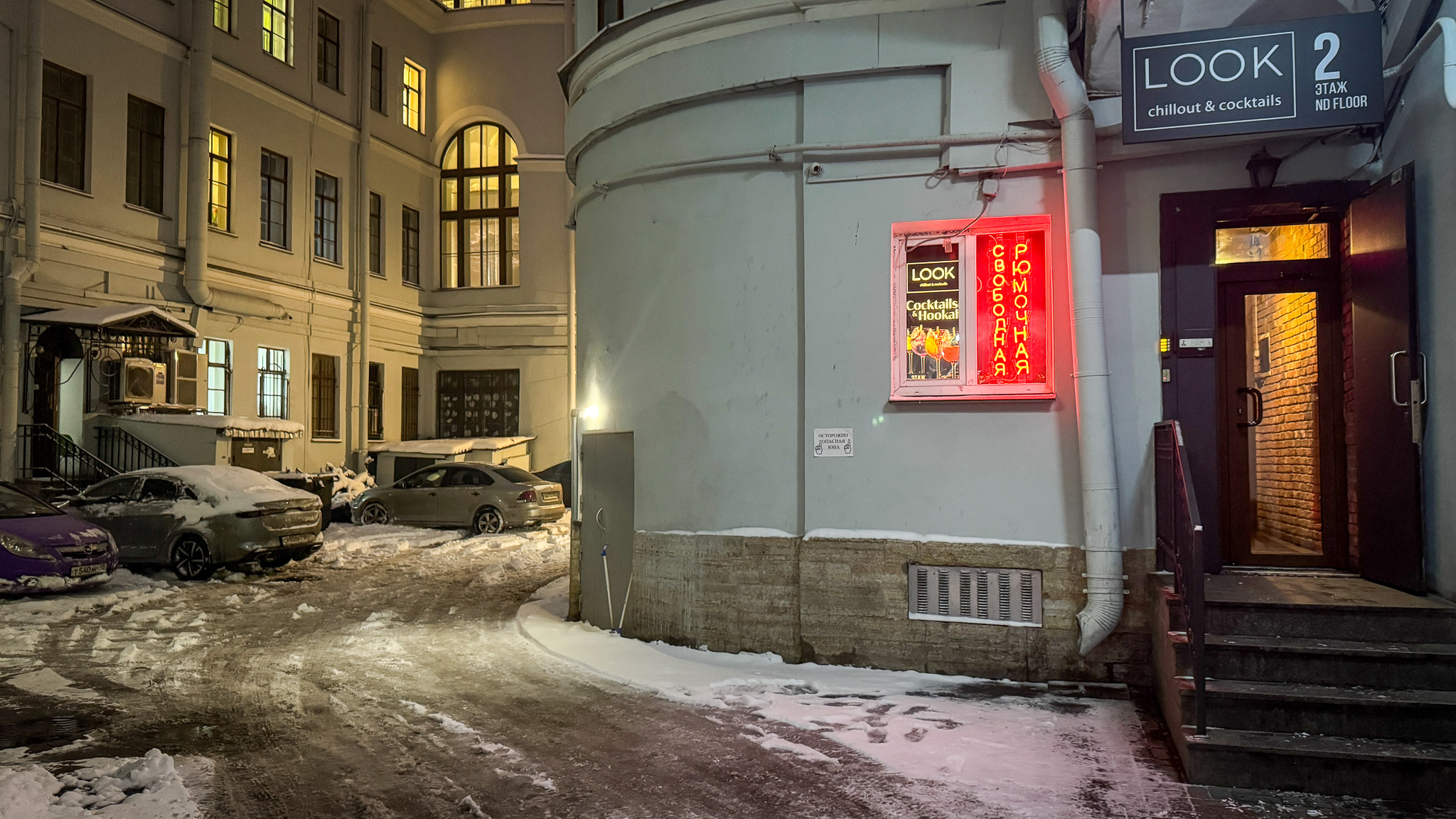Фотография объекта