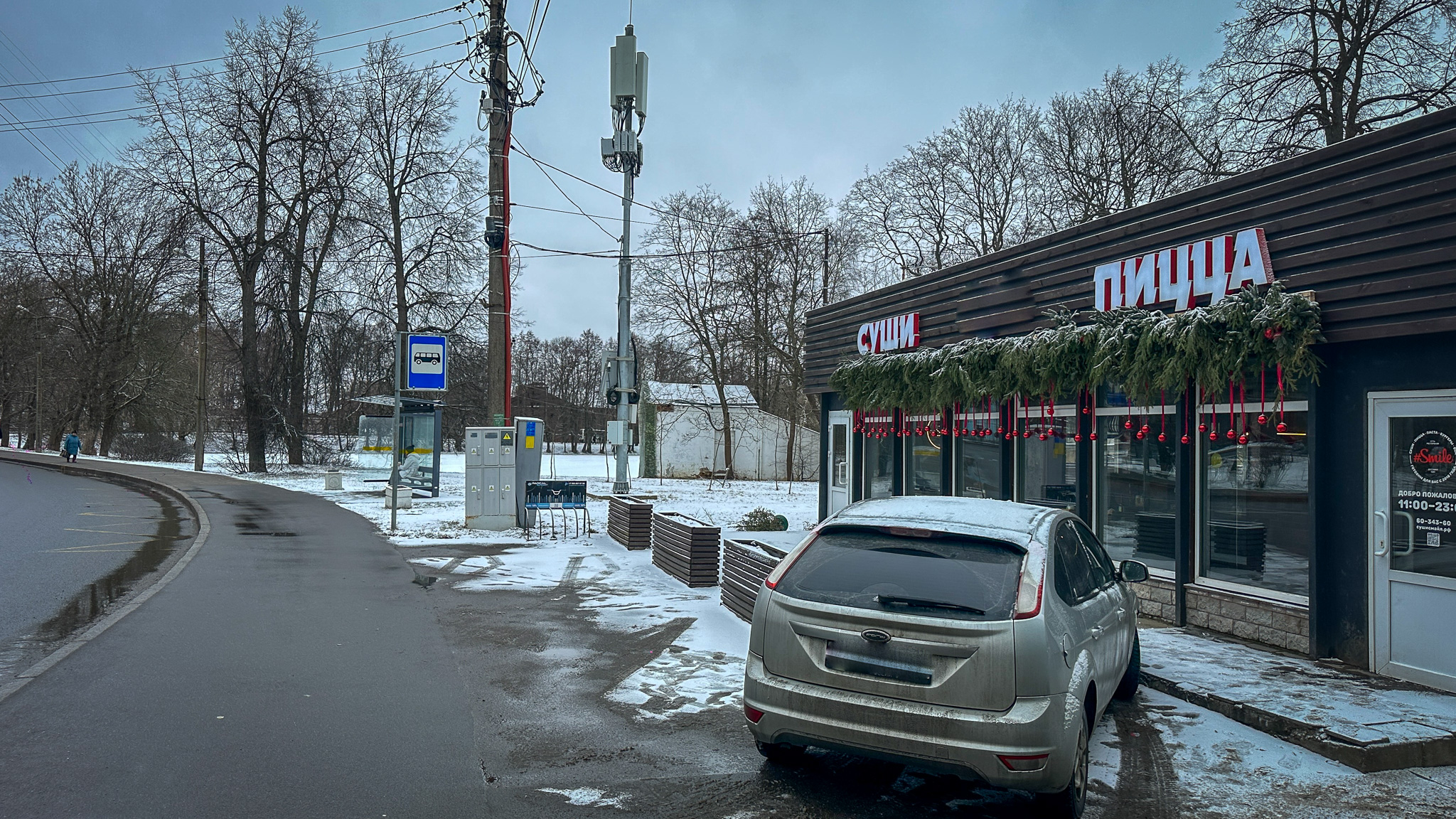 Фотография объекта