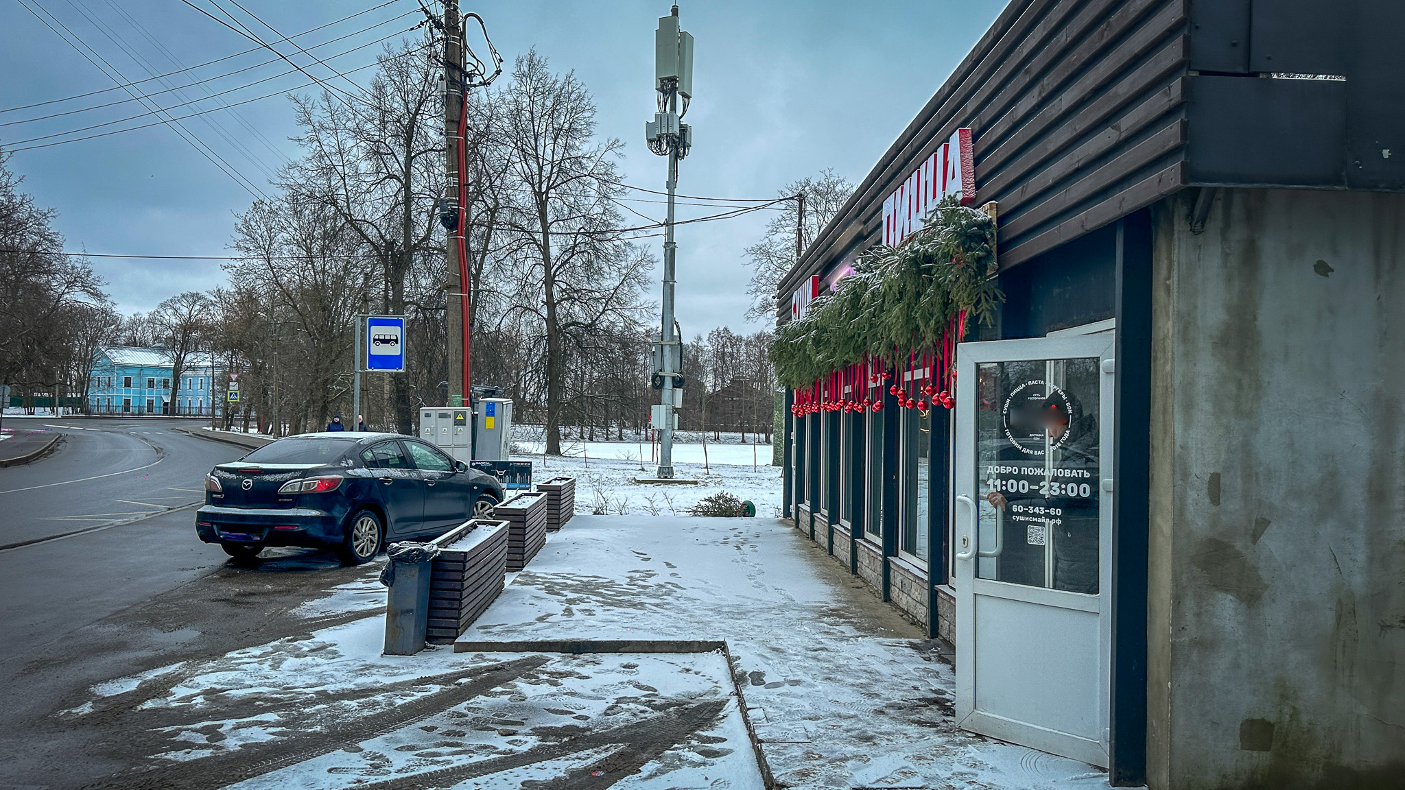 Фотография объекта