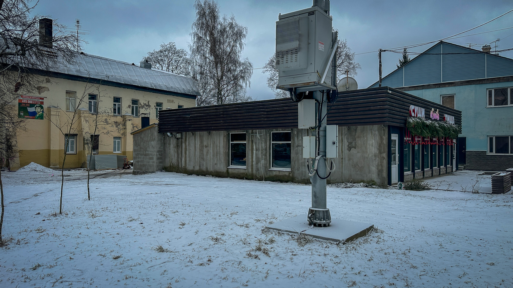 Фотография объекта