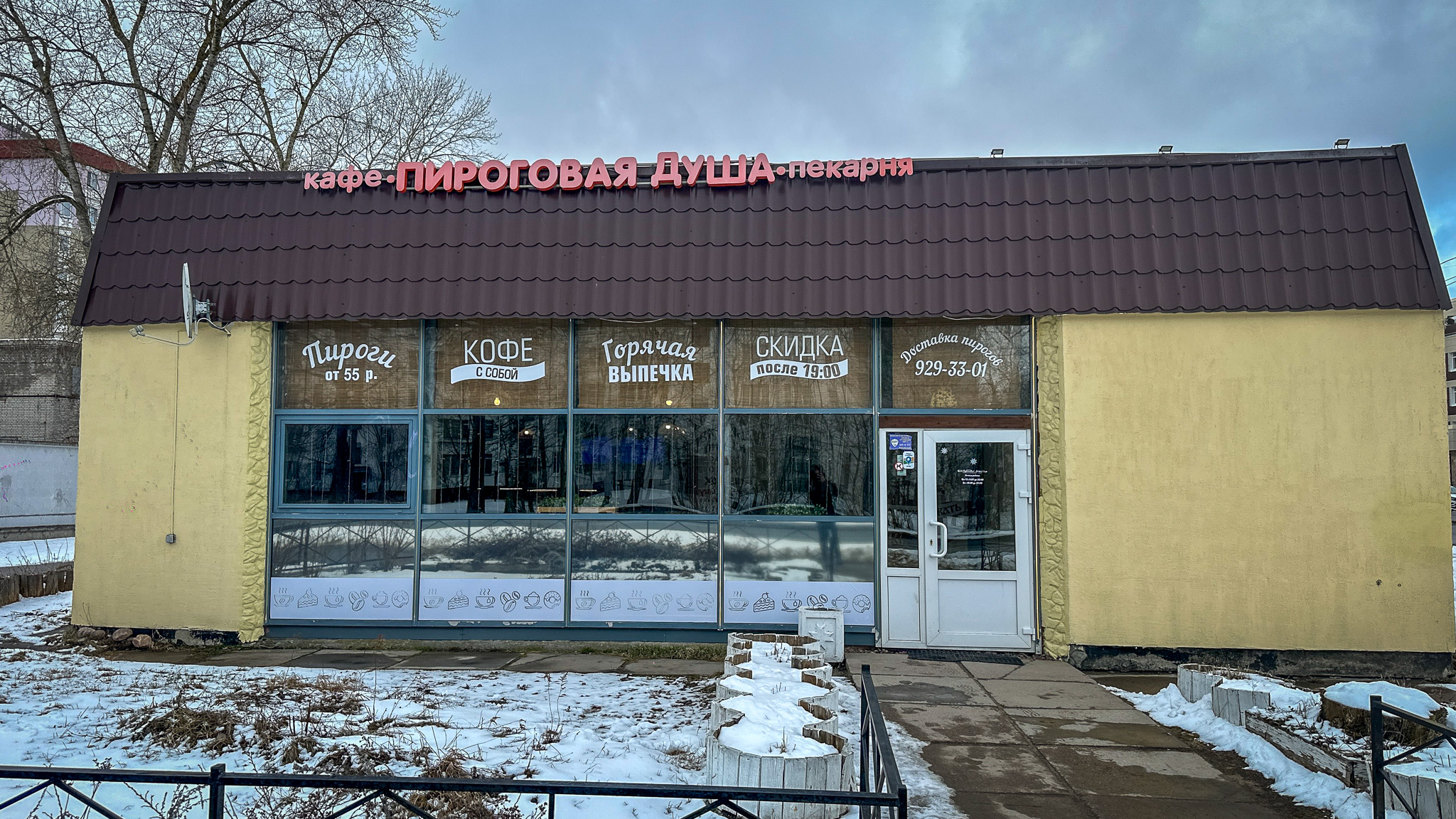 Фотография объекта