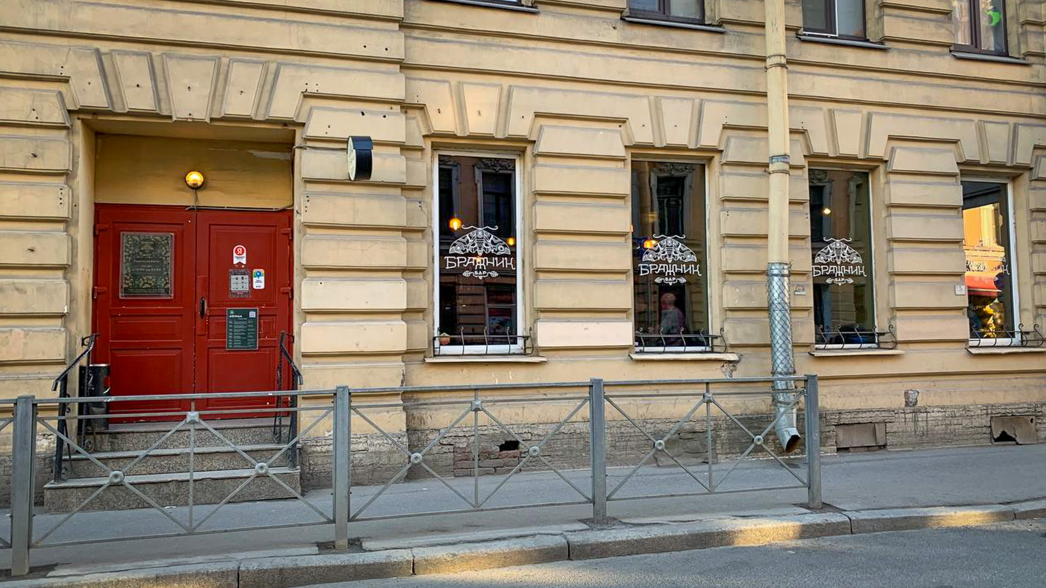 Фотография объекта