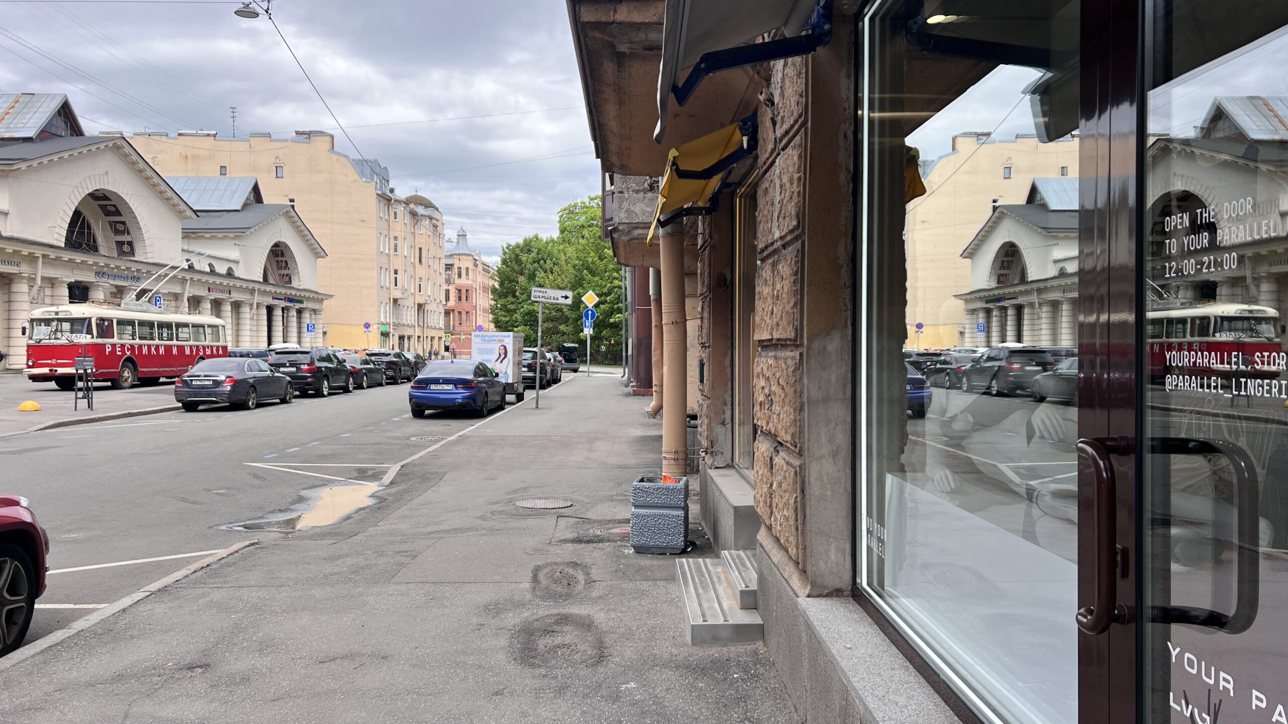 Фотография объекта