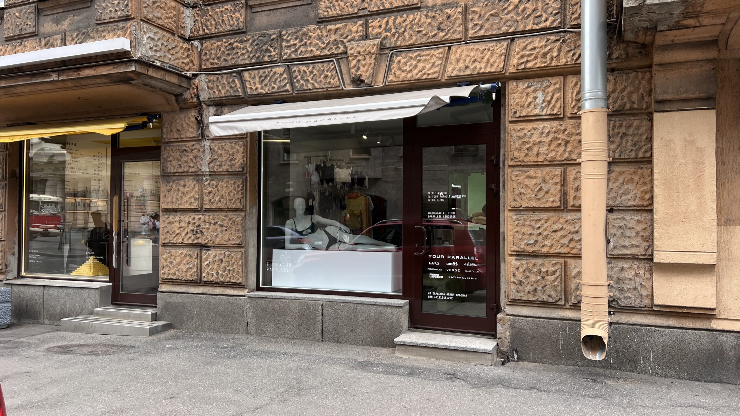Фотография объекта
