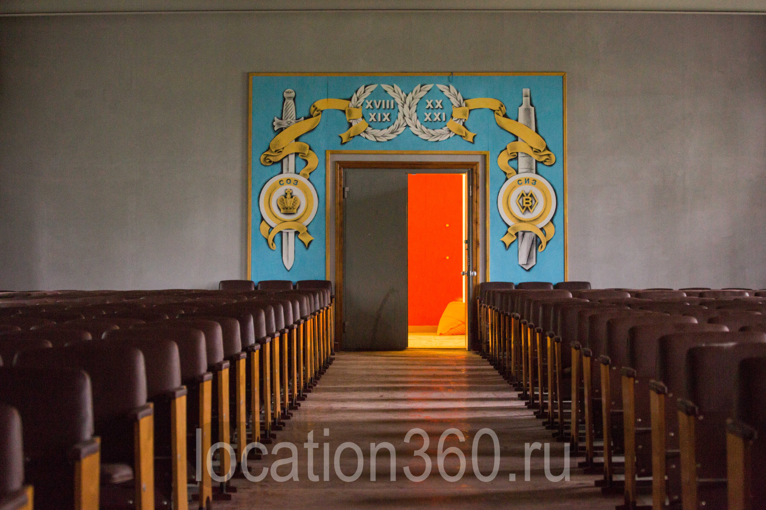 Фотография объекта