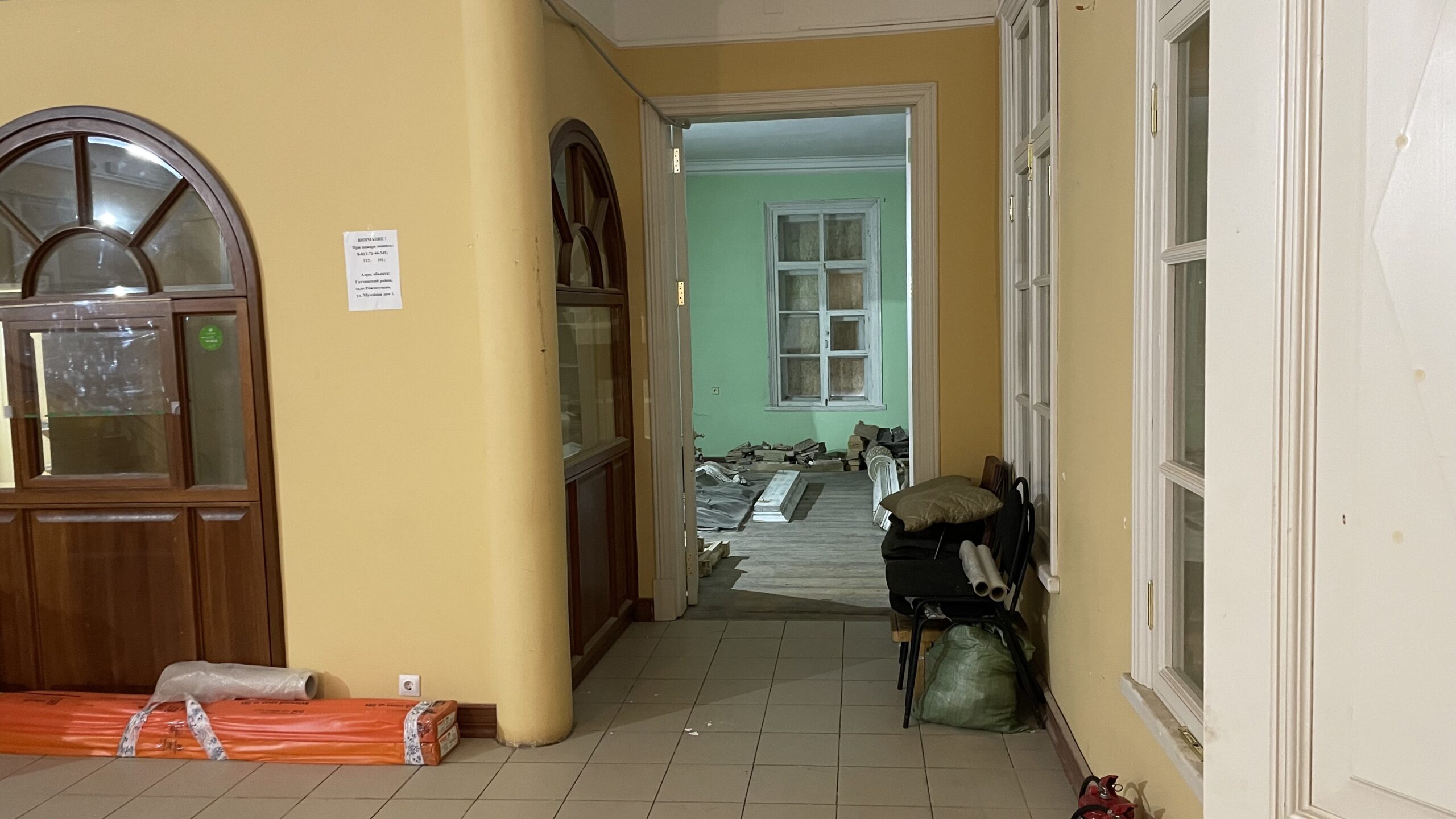 Фотография объекта
