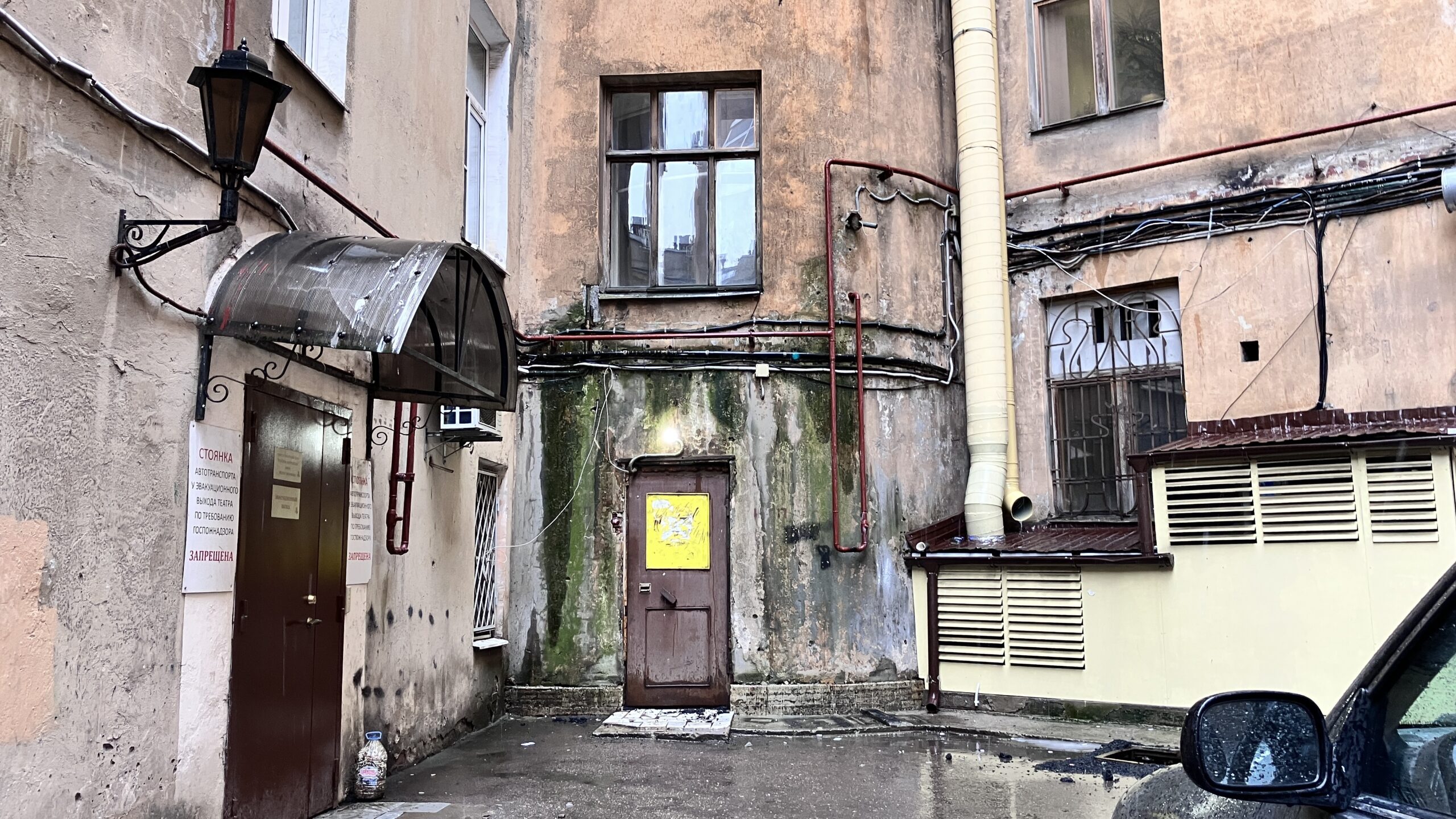 Фотография объекта