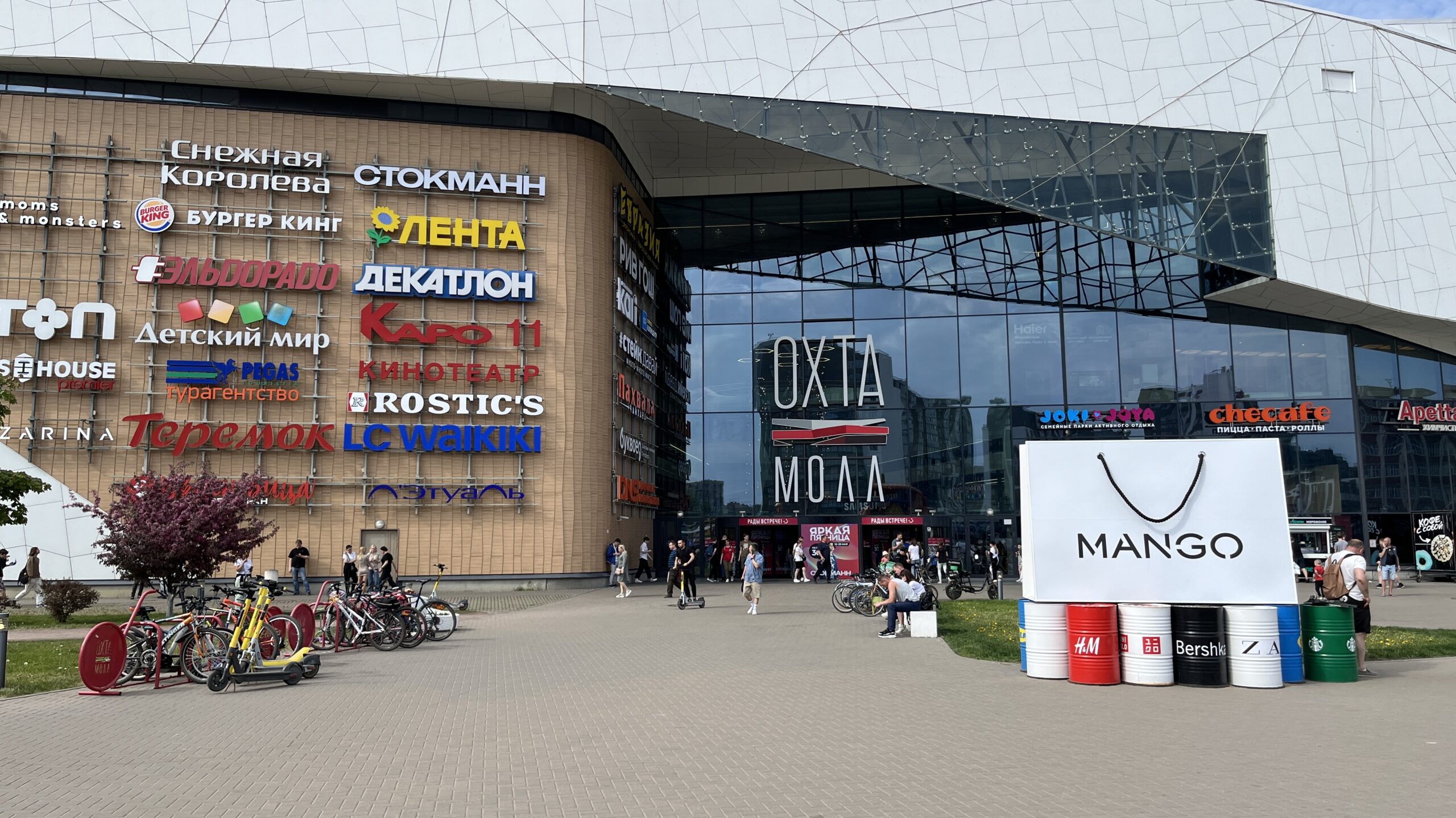 Фотография объекта