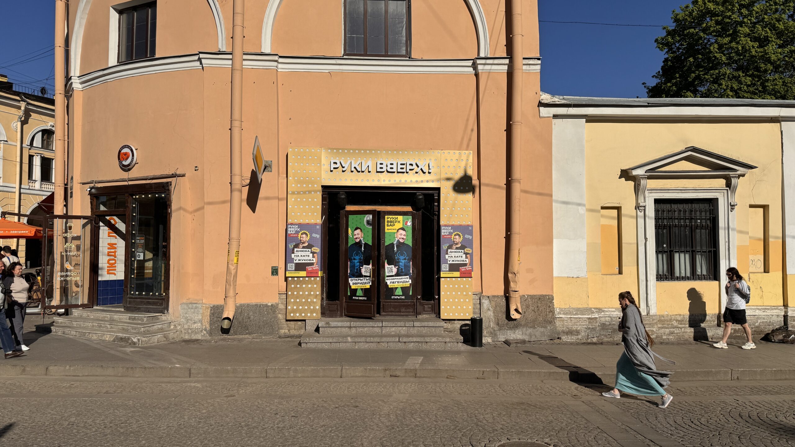 Фотография объекта