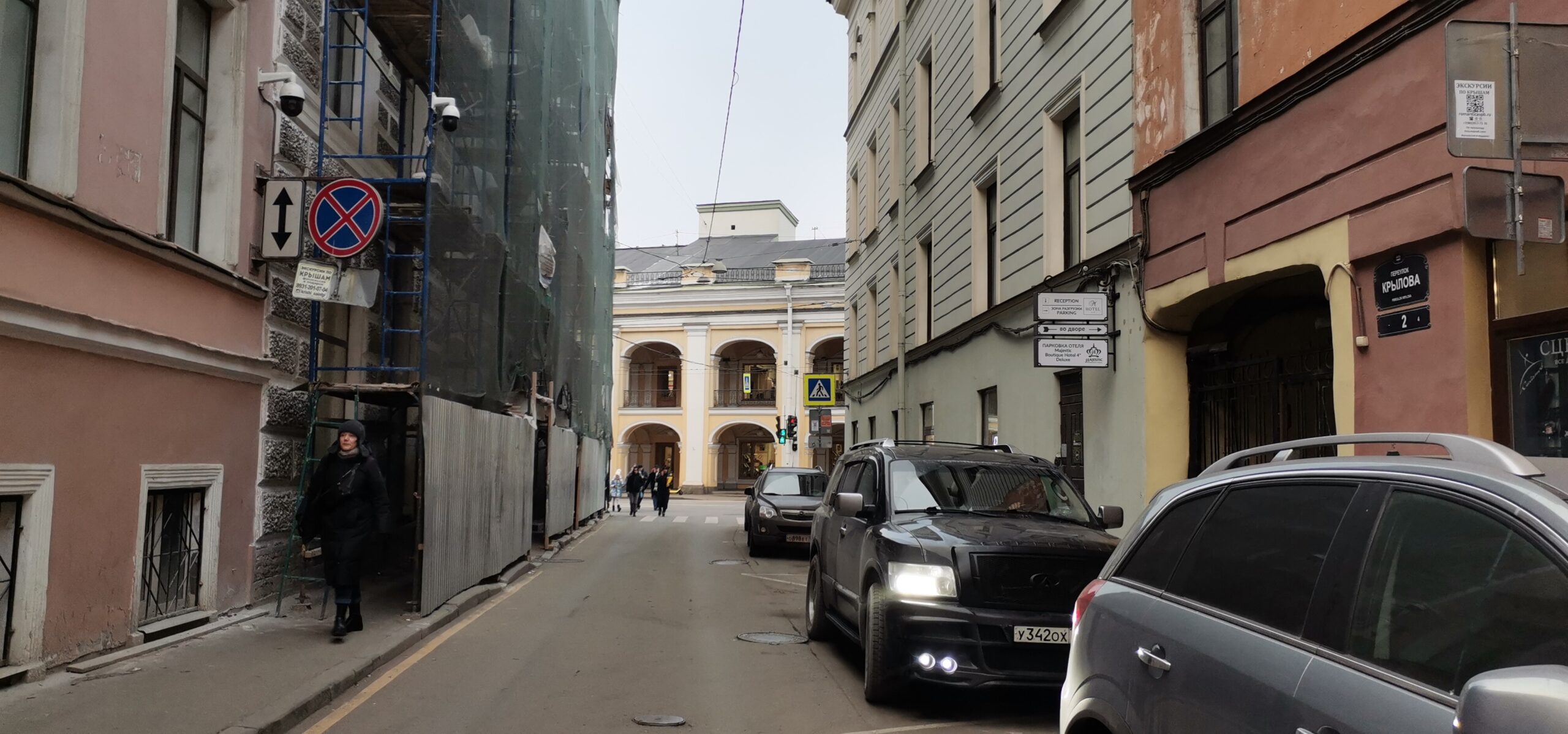 Фотография объекта