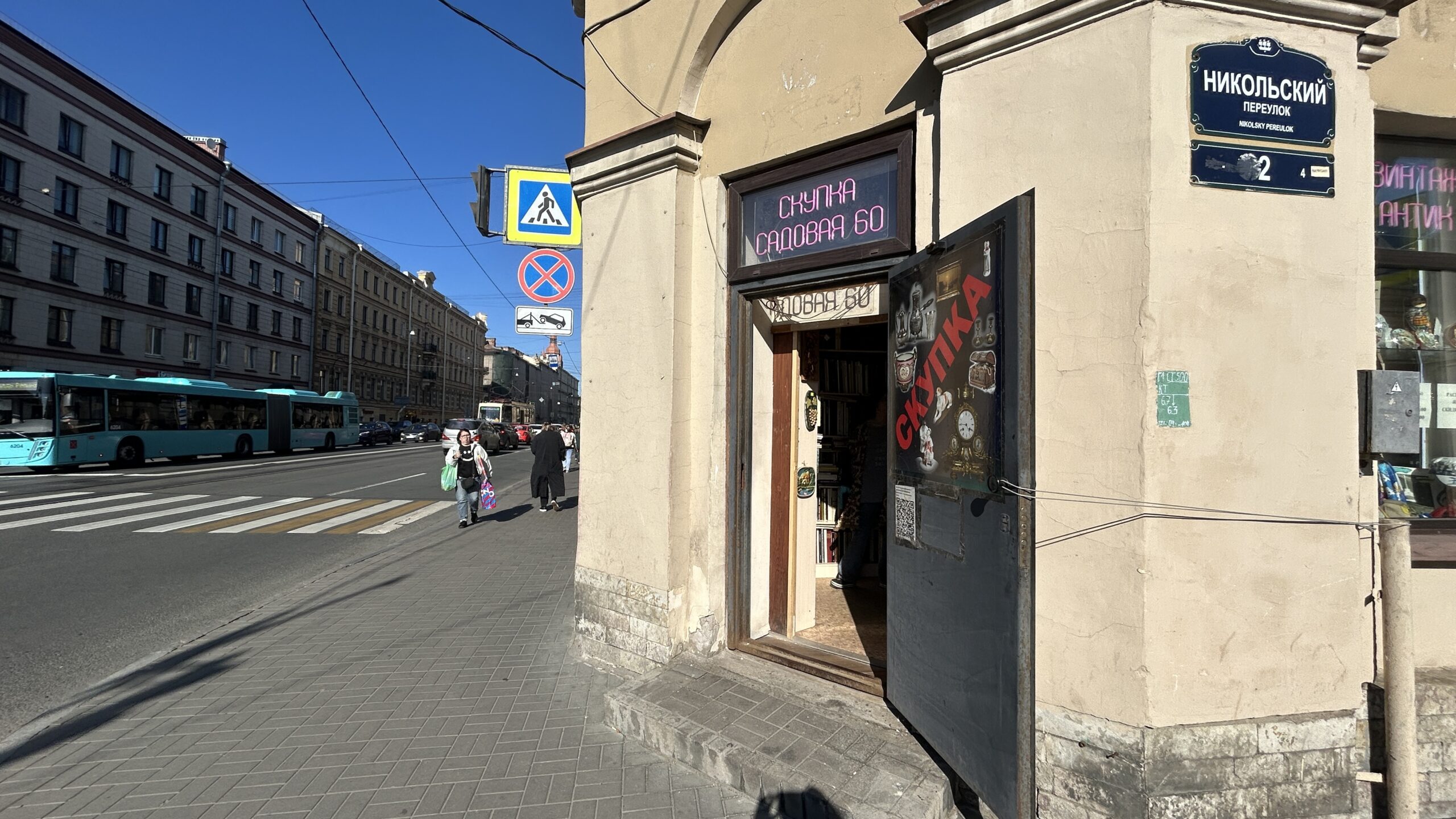 Фотография объекта