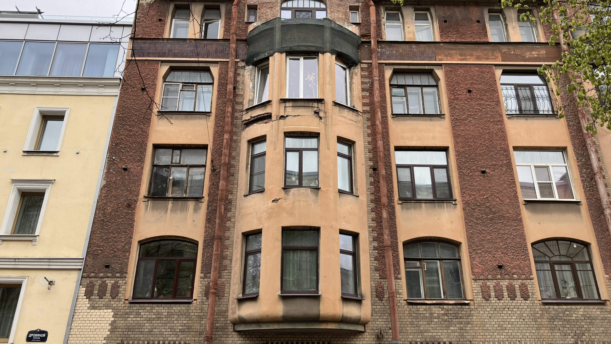 Фотография объекта