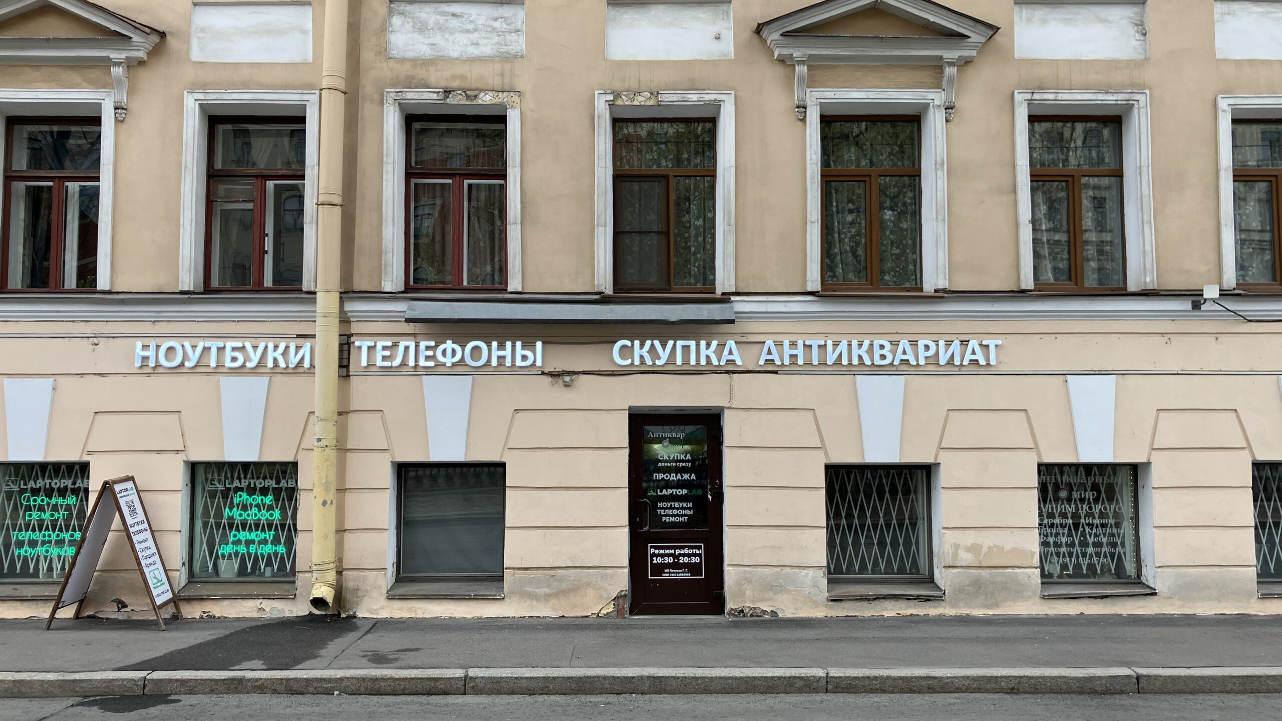 Фотография объекта