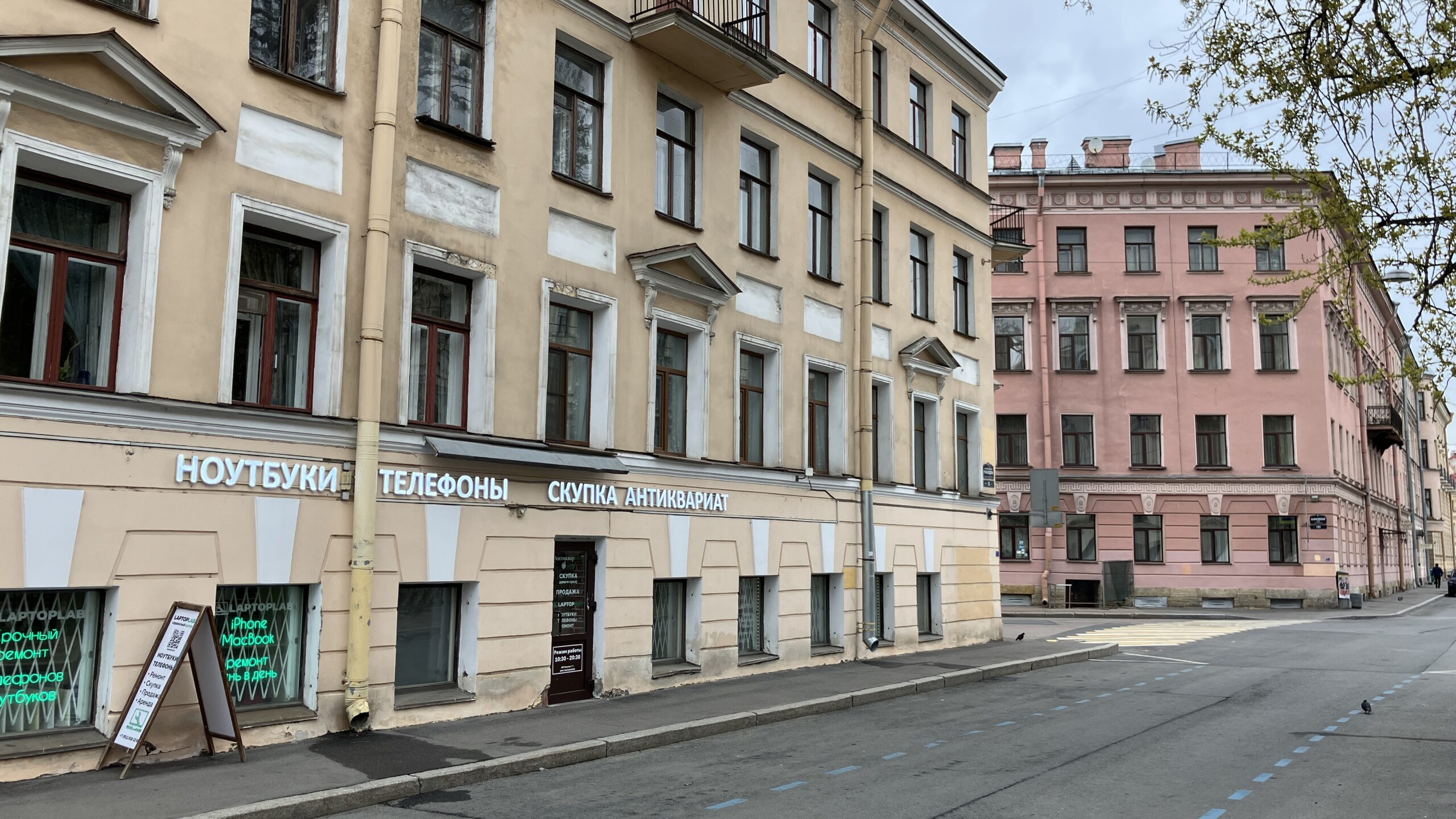 Фотография объекта
