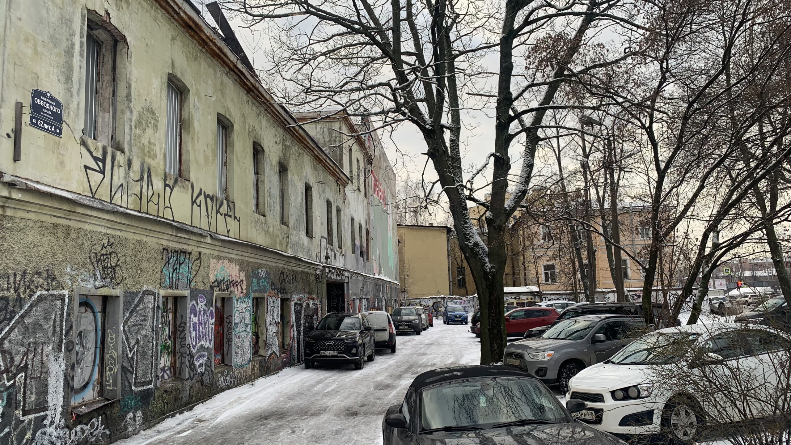 Фотография объекта