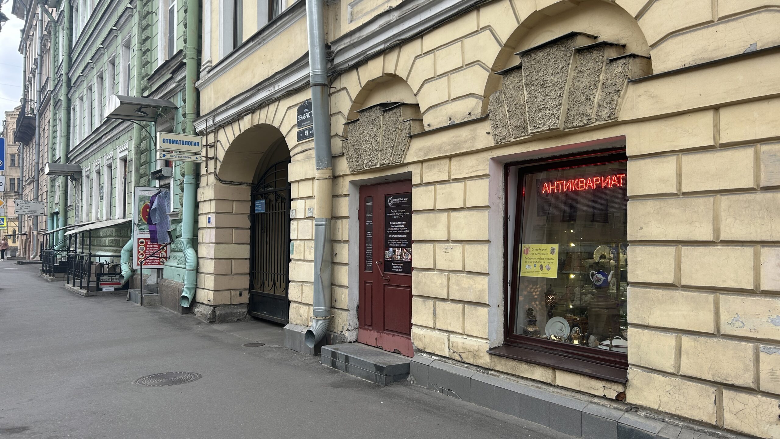 Фотография объекта