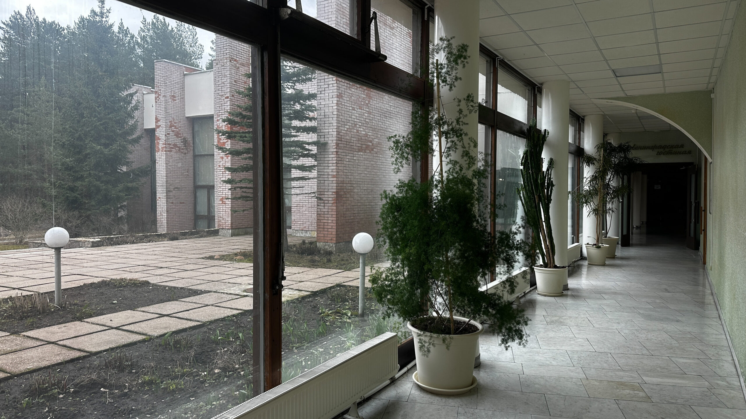 Фотография объекта