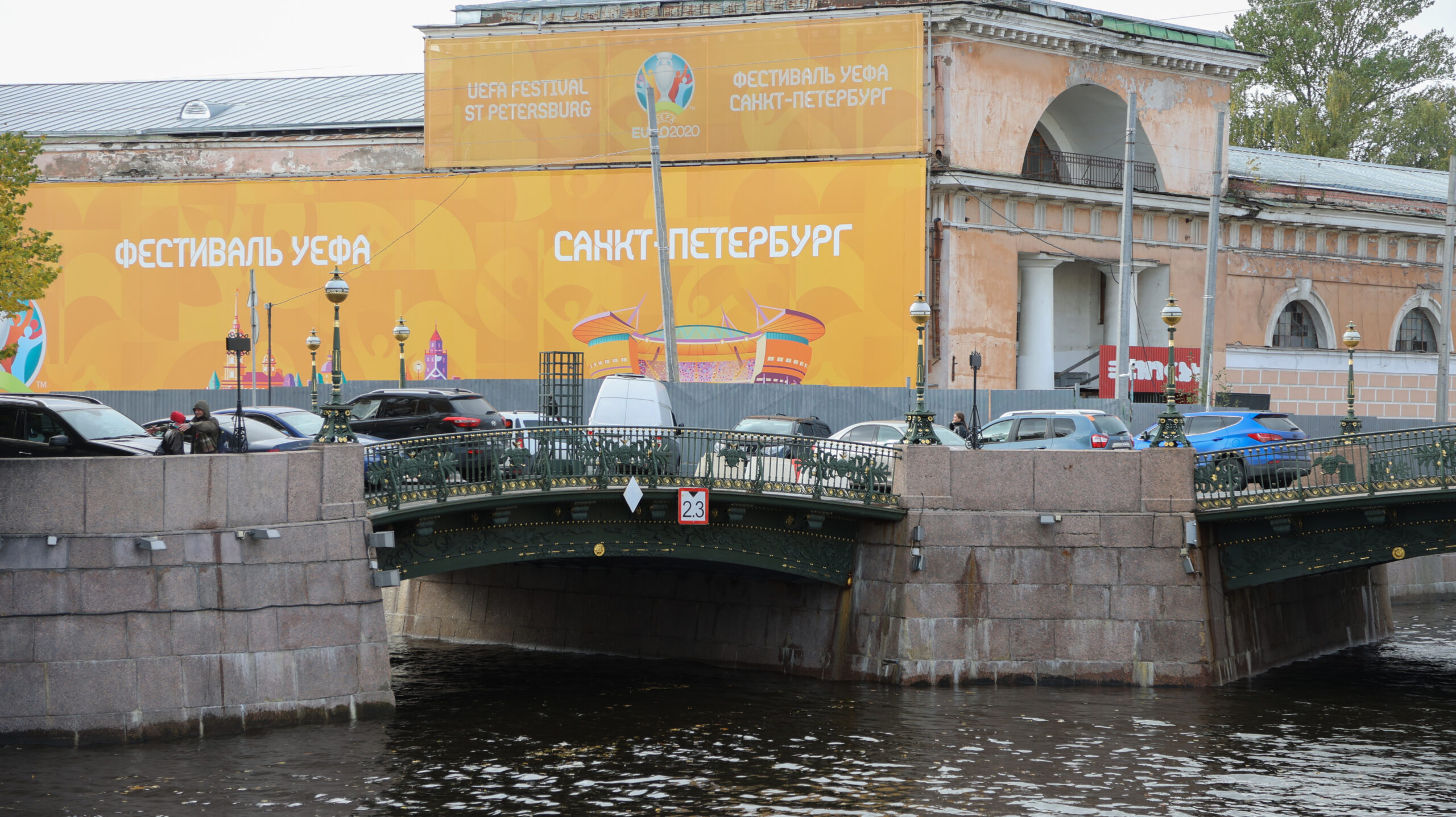 Фотография объекта