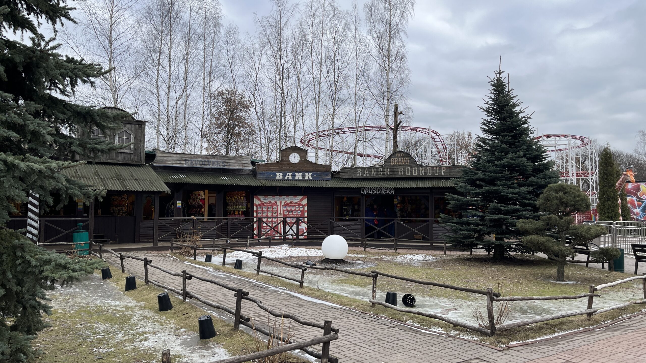 Фотография объекта