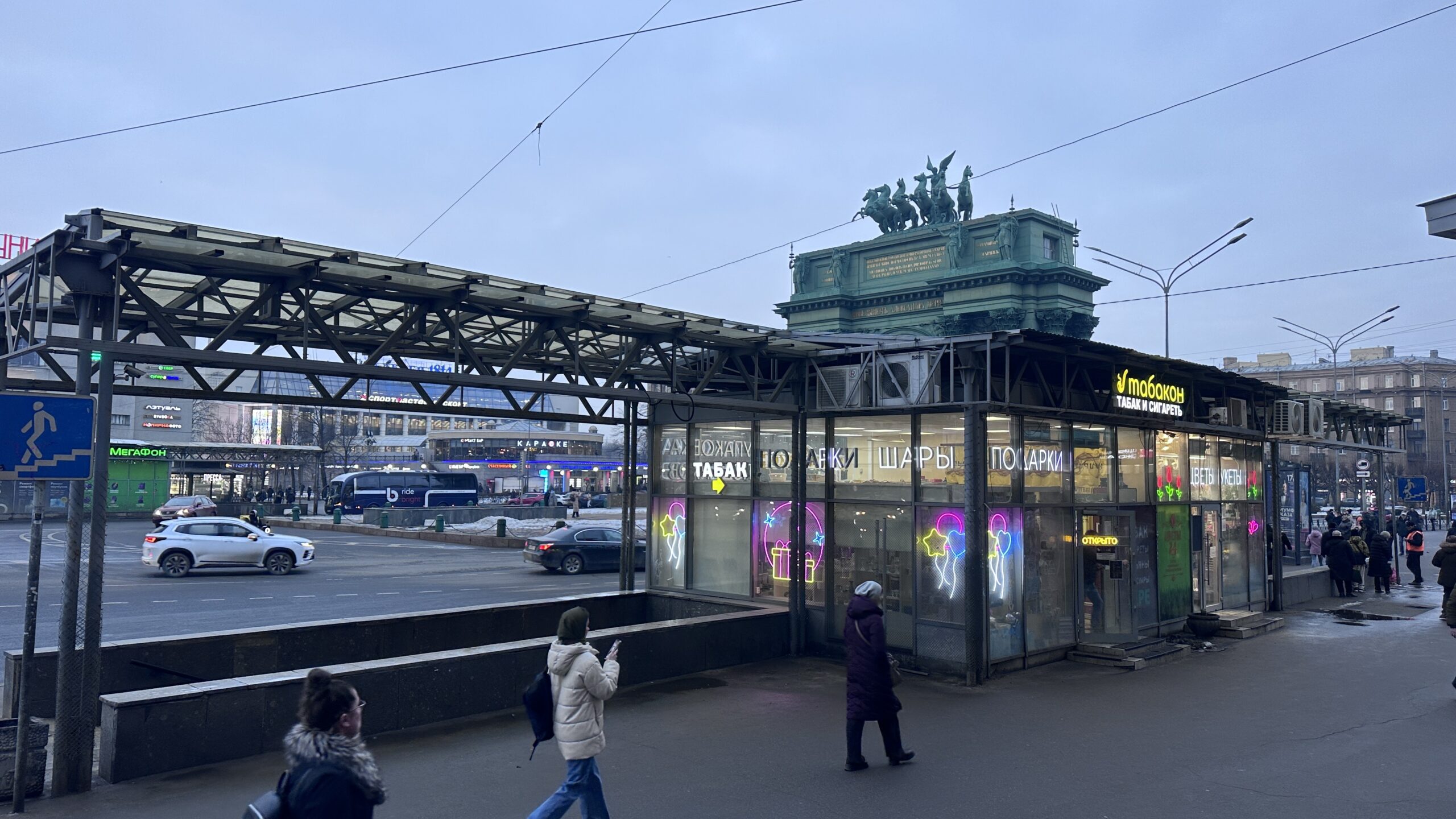 Фотография объекта