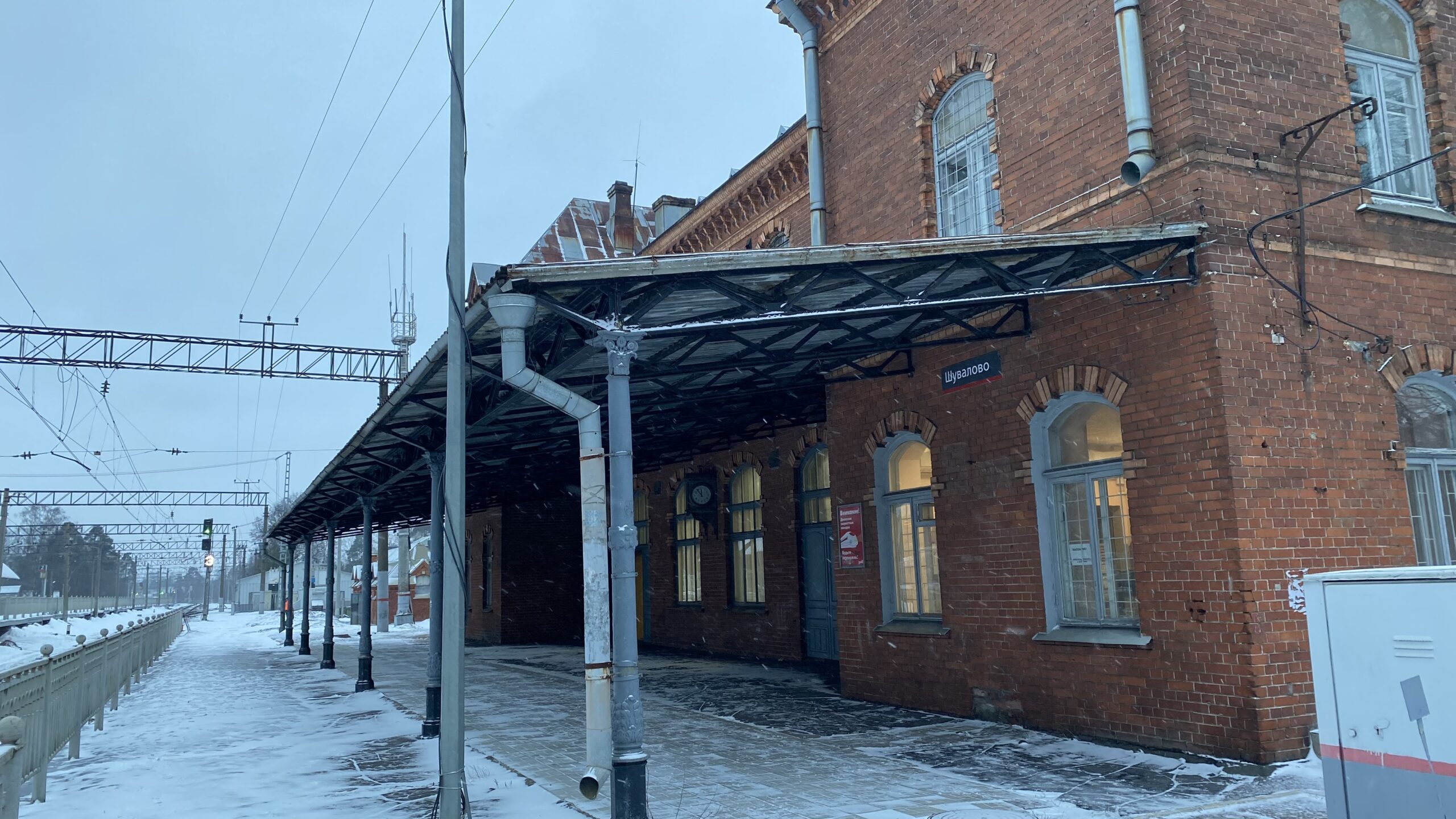 Фотография объекта